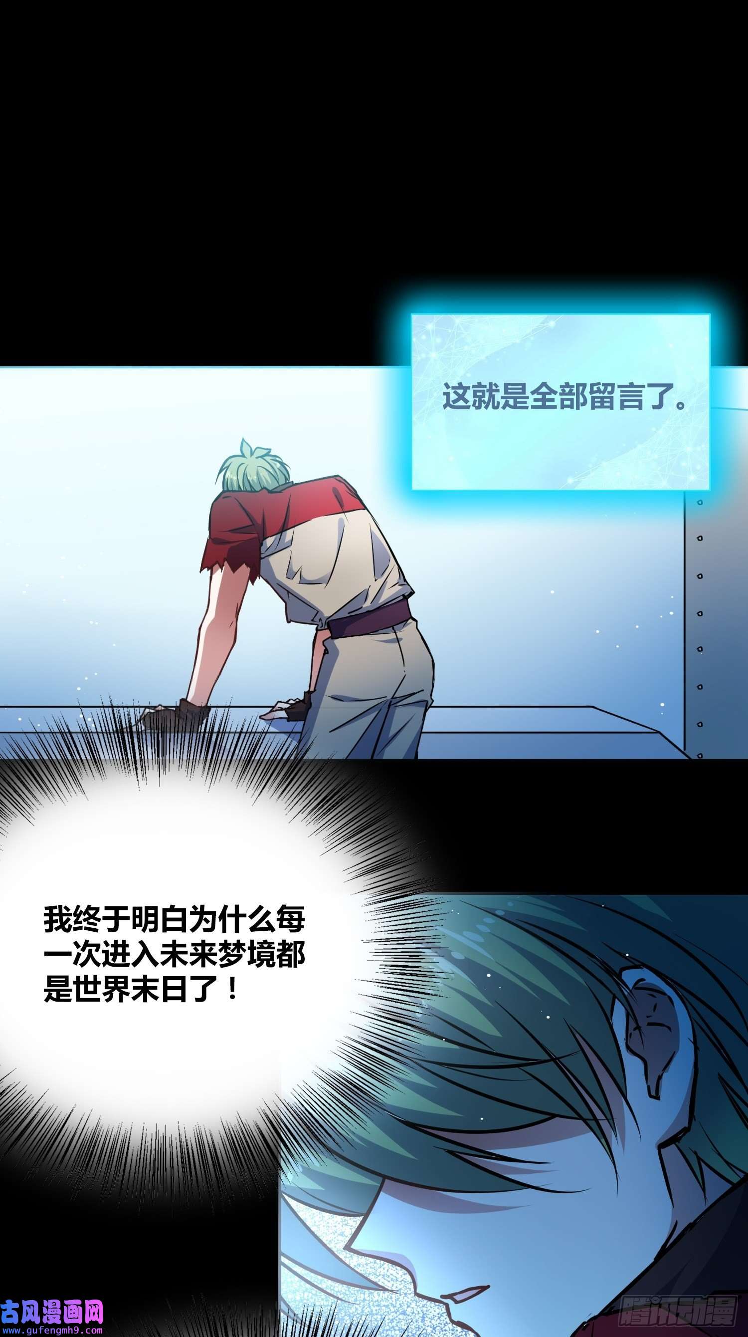 绑架时间线人类必胜
