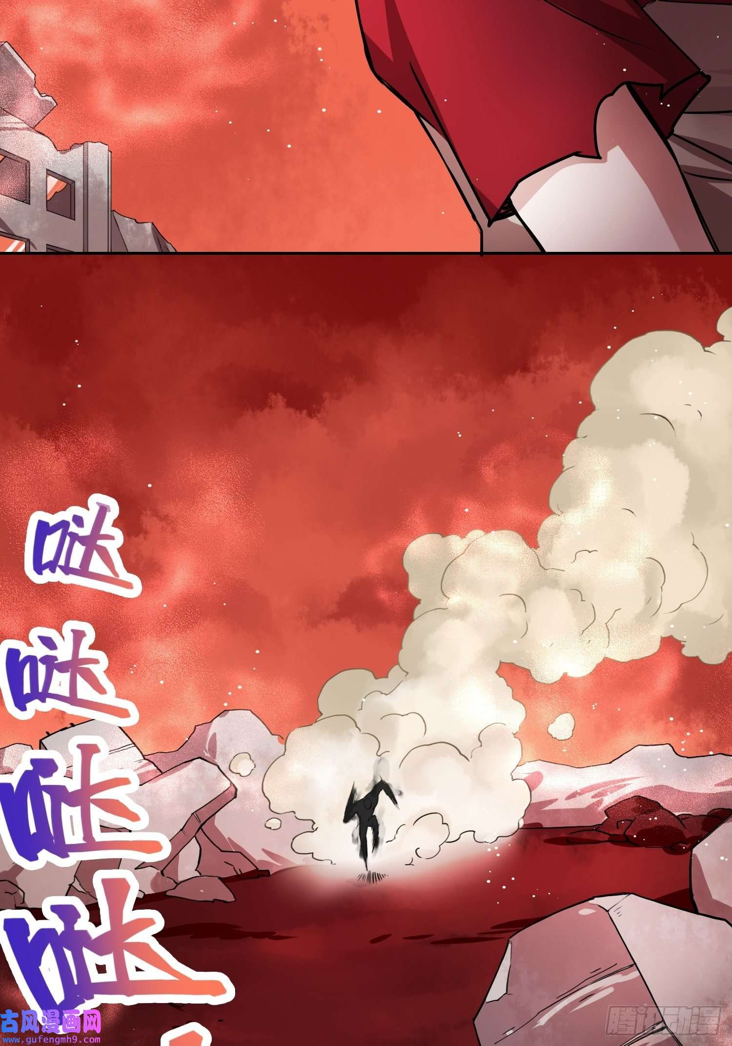 绑架时间线人类必胜
