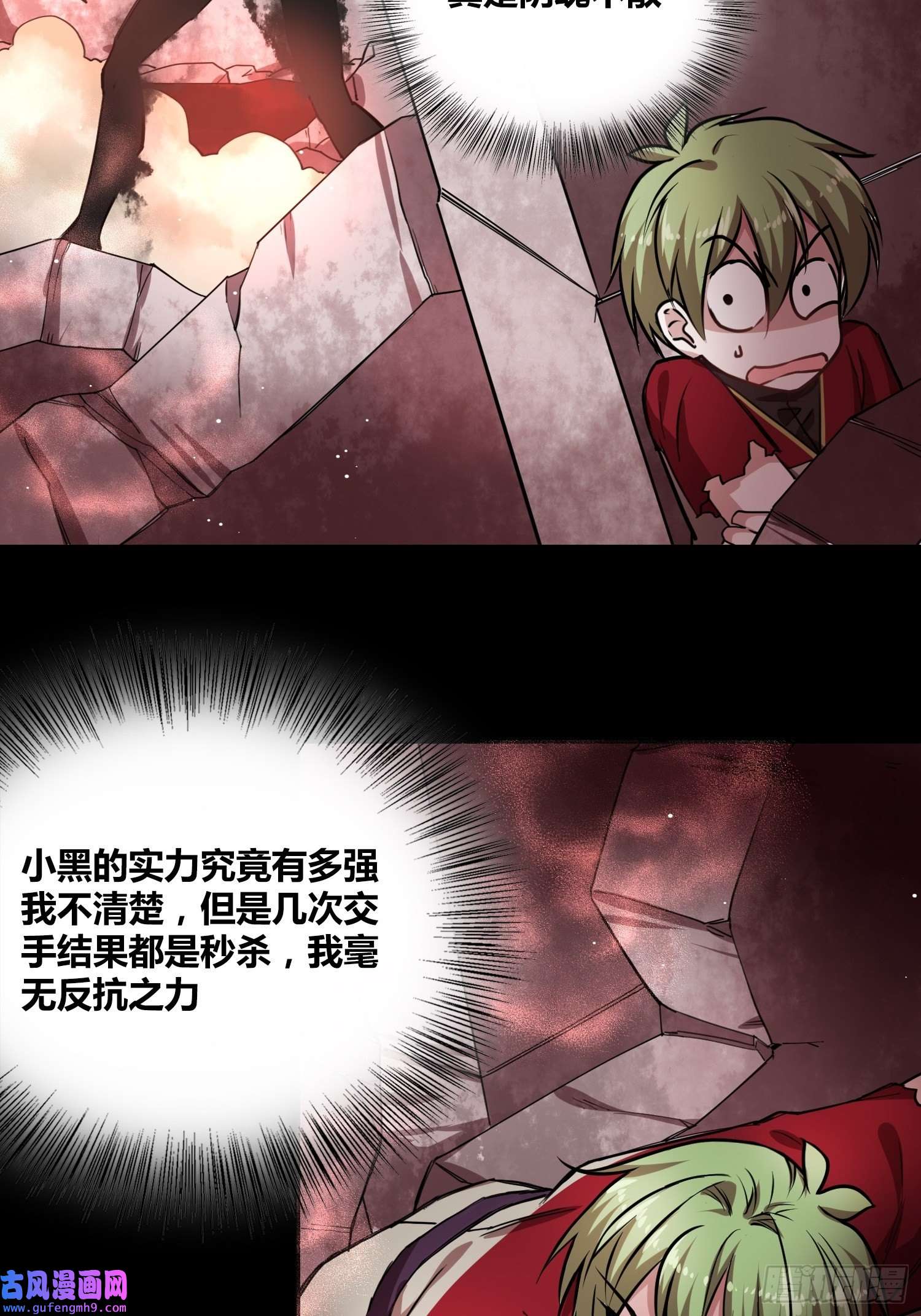 绑架时间线人类必胜
