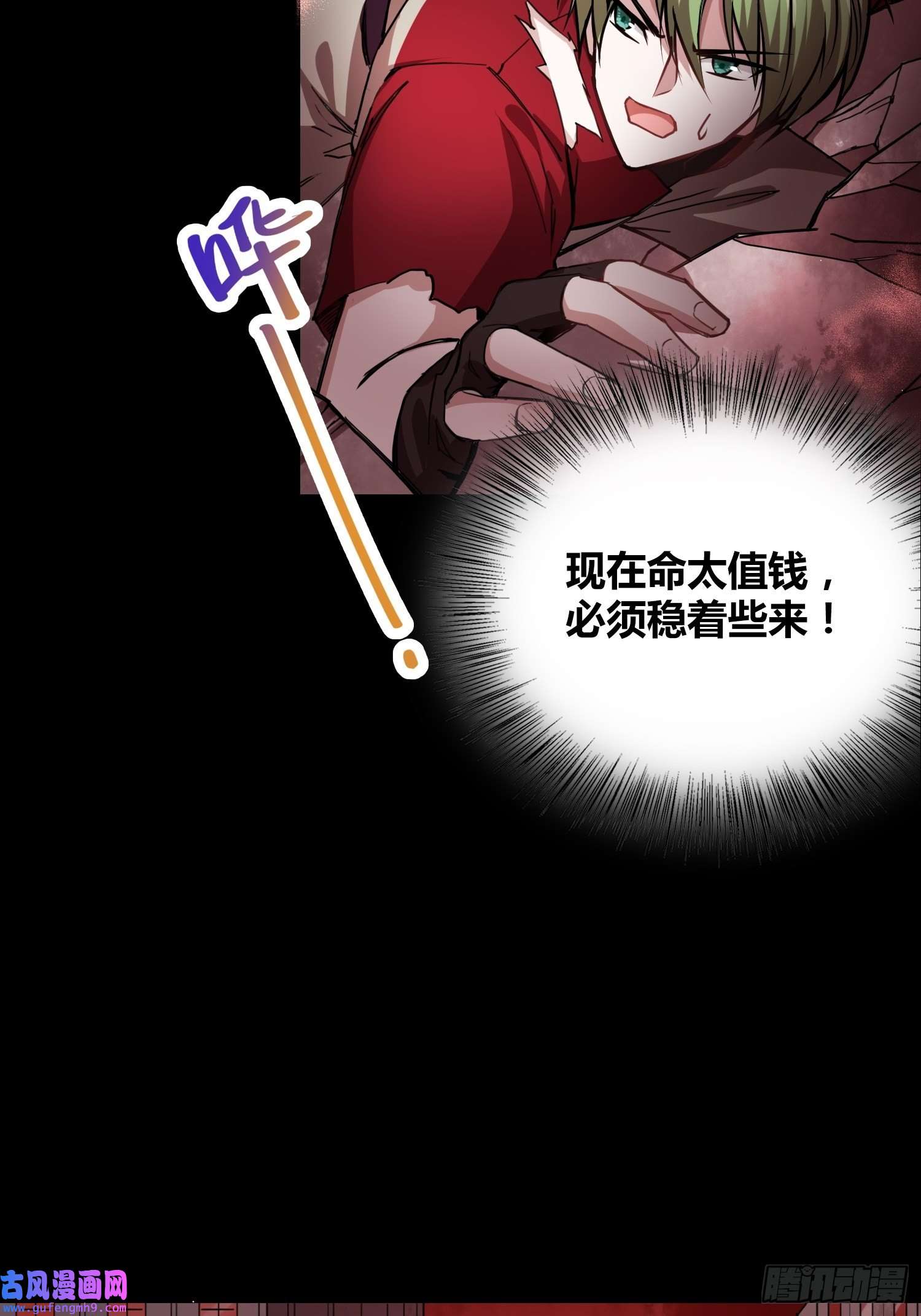 绑架时间线人类必胜