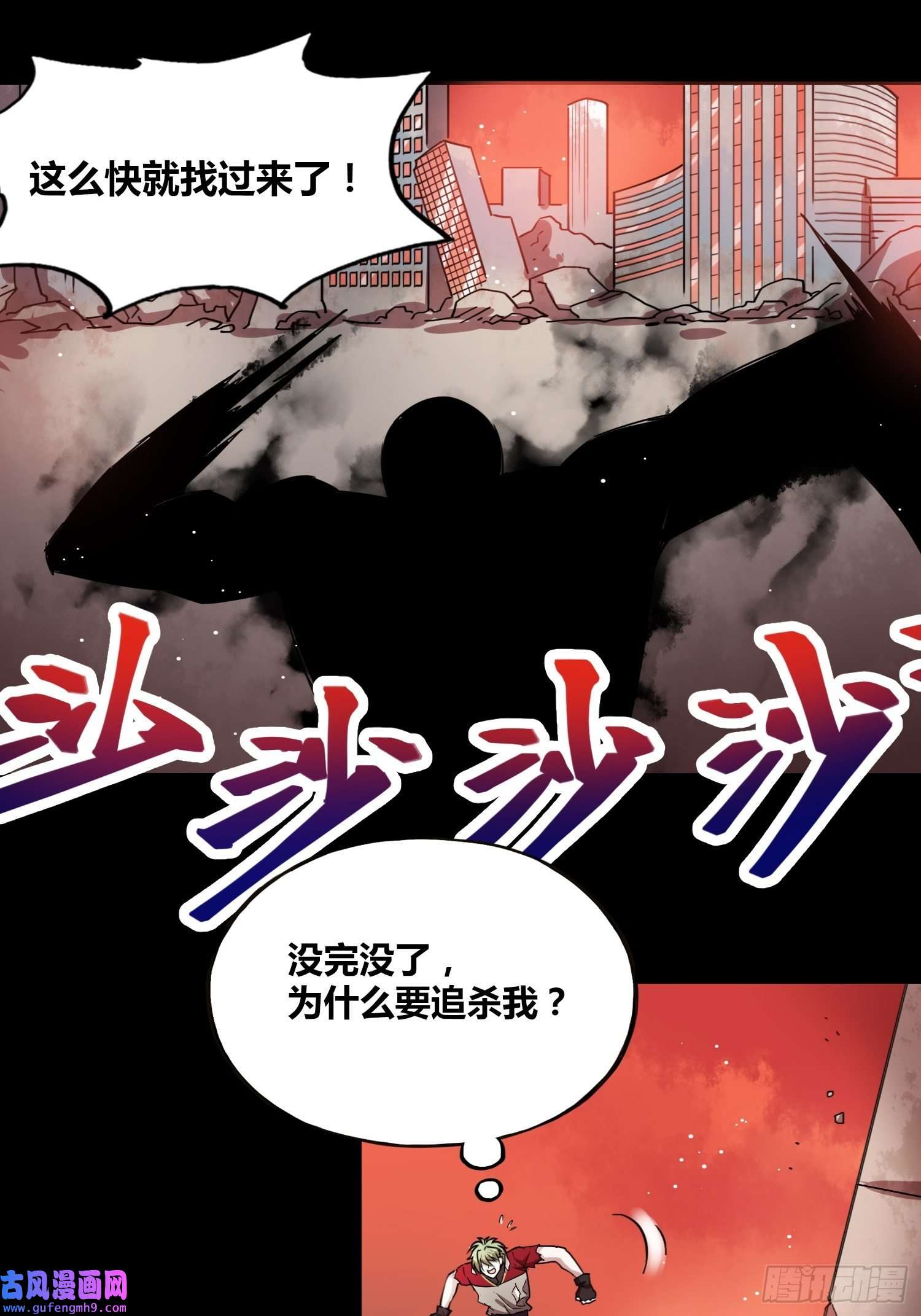 绑架时间线人类必胜