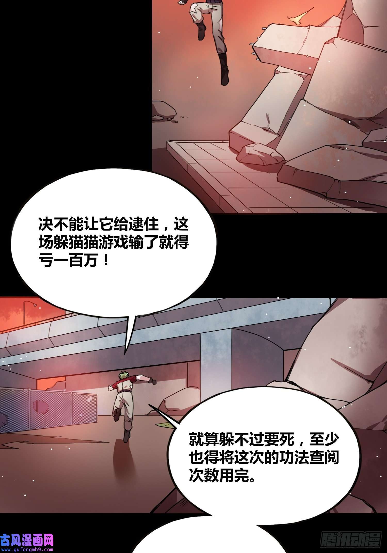 绑架时间线人类必胜
