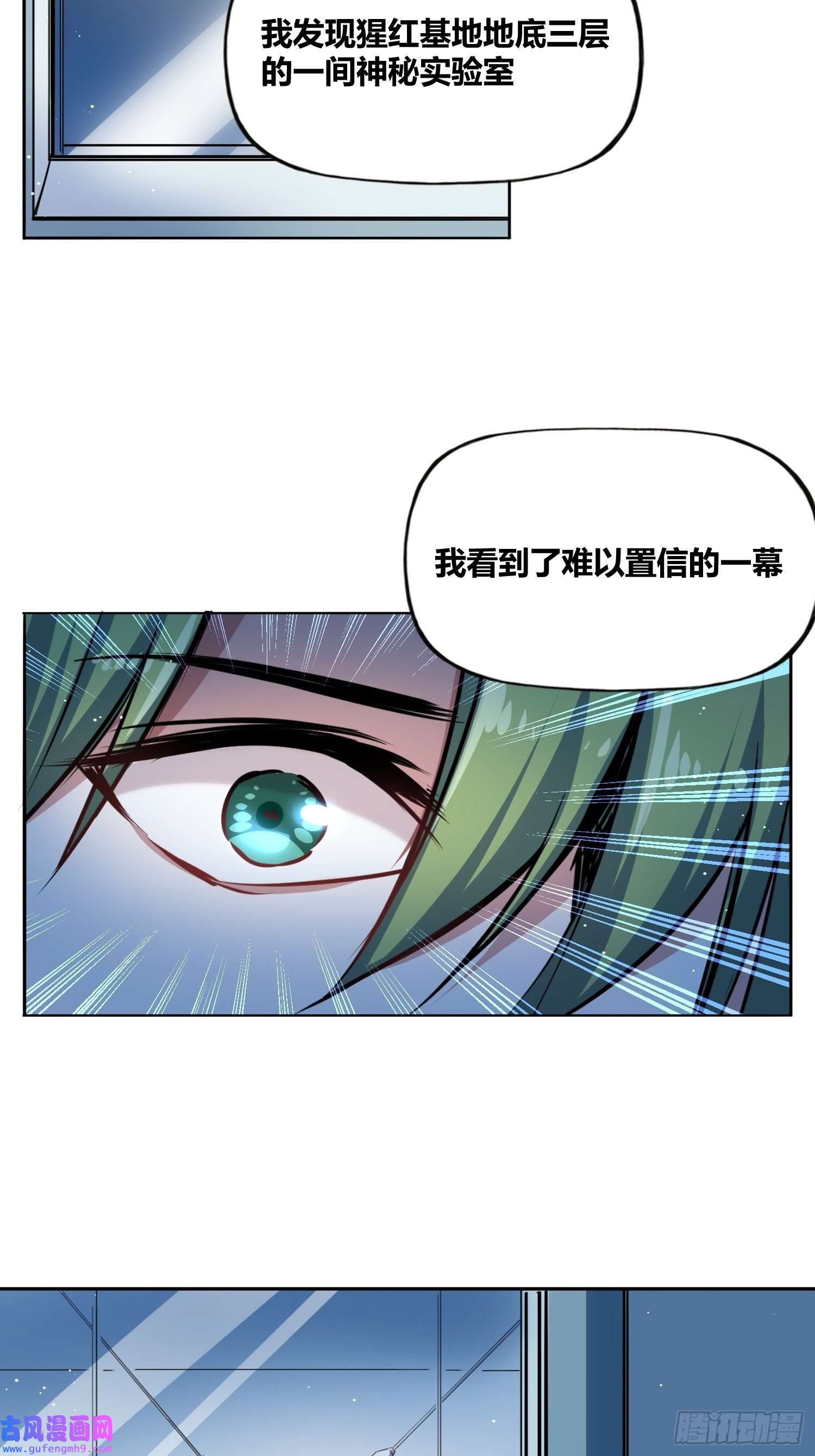 绑架时间线人类必胜