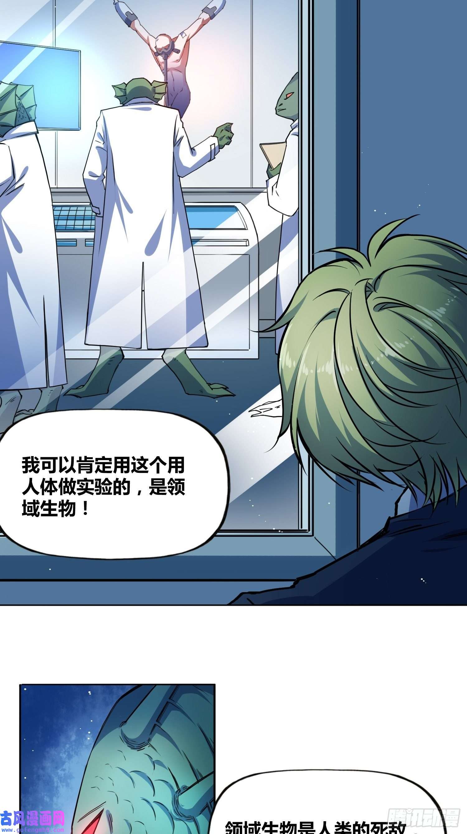 绑架时间线人类必胜