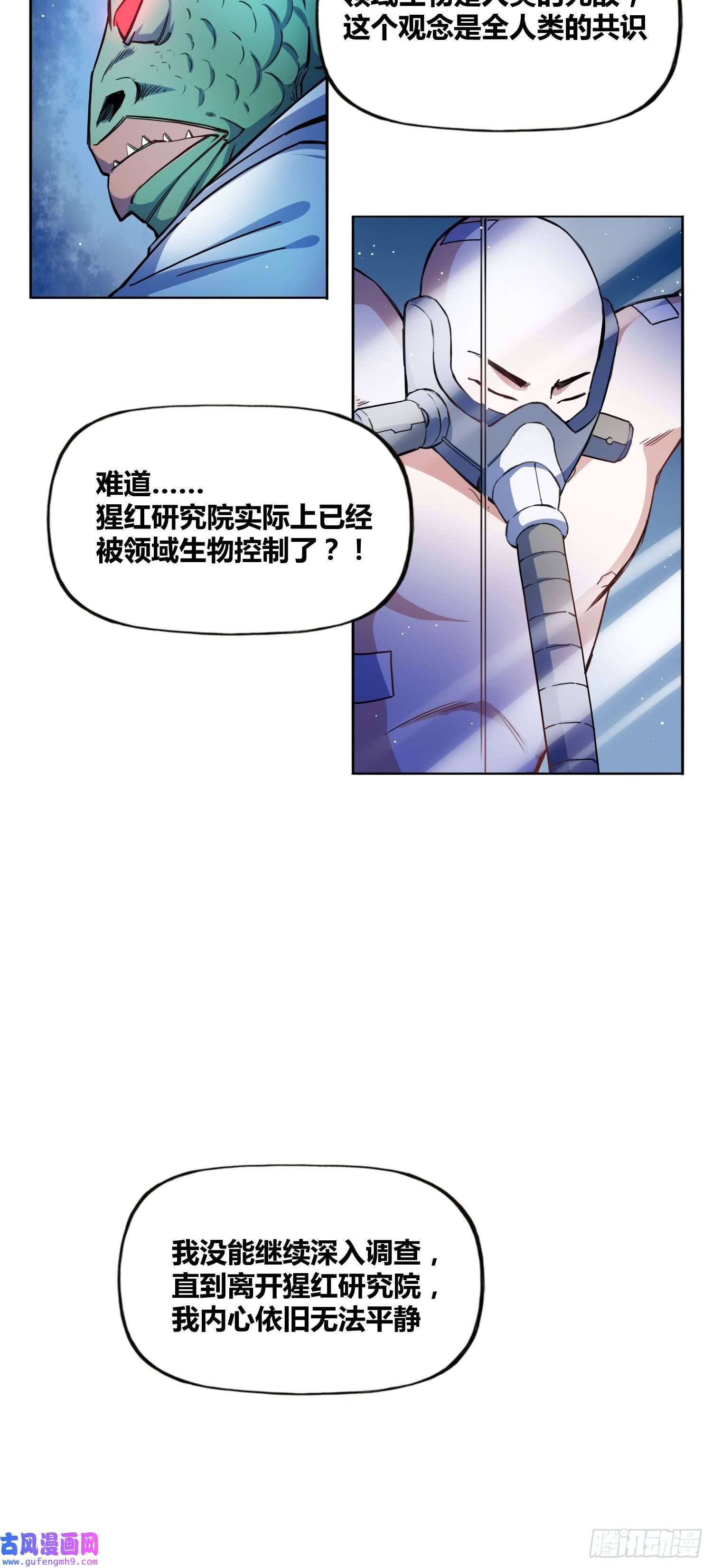 绑架时间线人类必胜