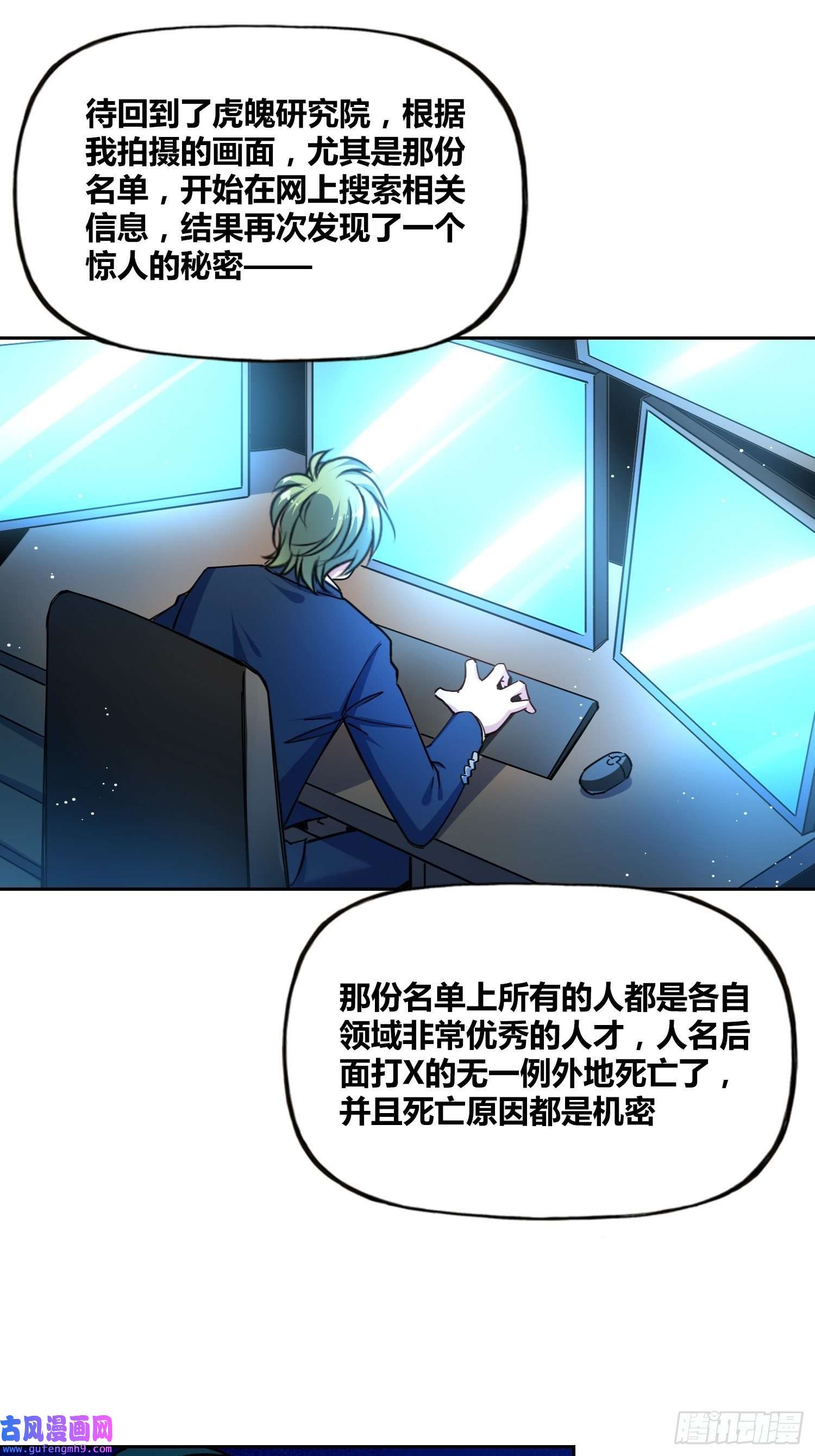 绑架时间线人类必胜