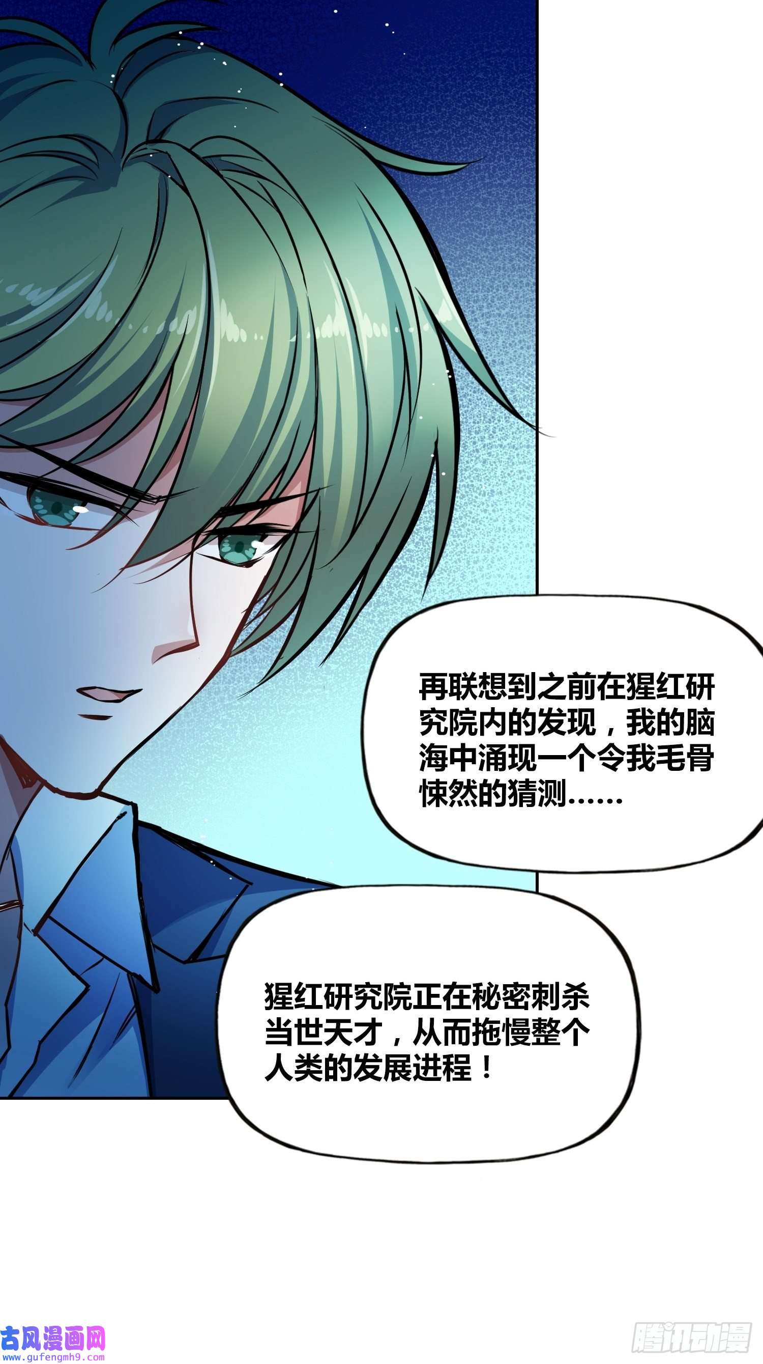 绑架时间线人类必胜