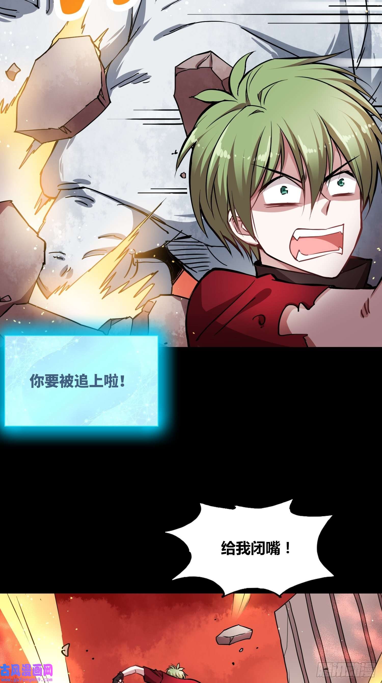 绑架时间线救星小黑