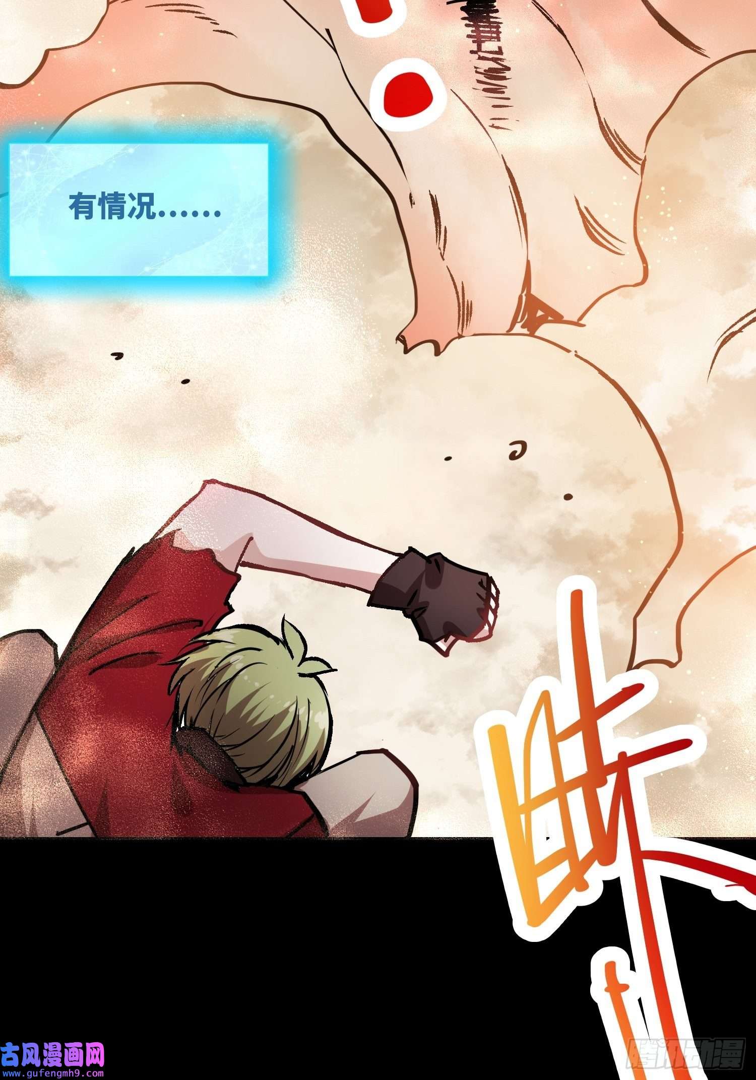 绑架时间线救星小黑