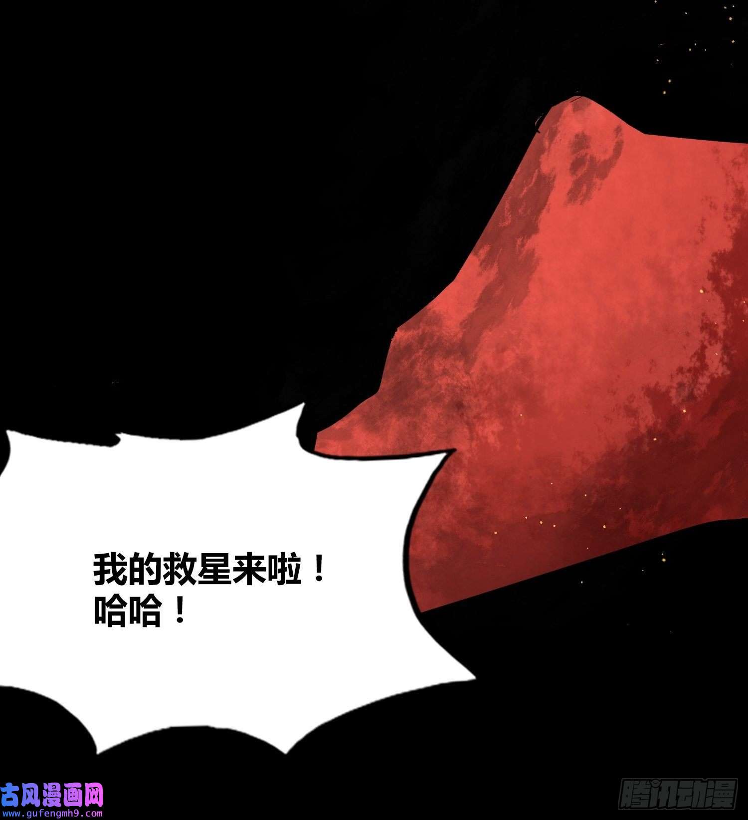 绑架时间线救星小黑