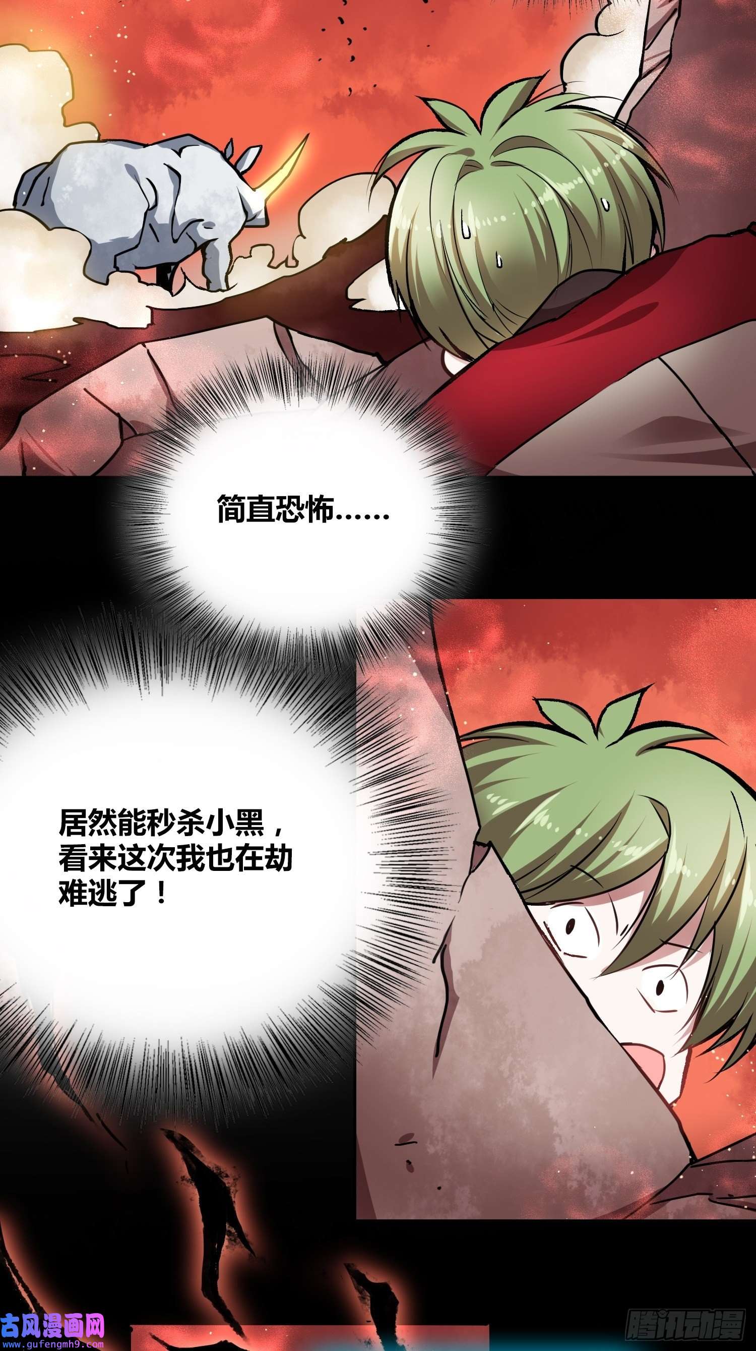 绑架时间线救星小黑