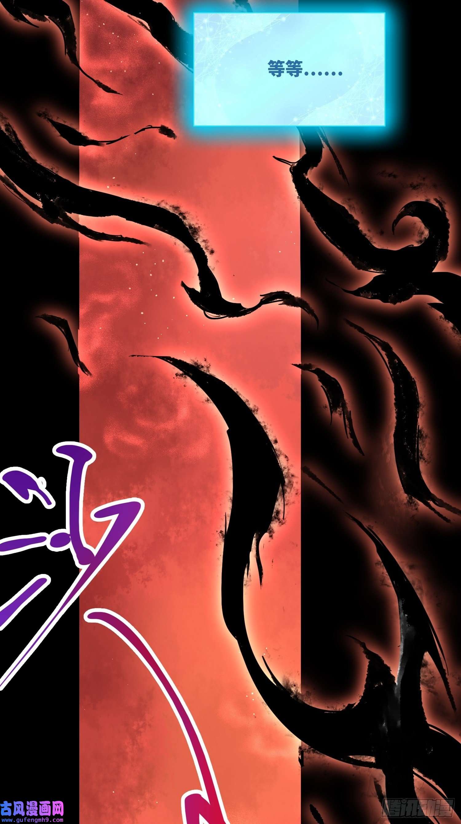 绑架时间线救星小黑