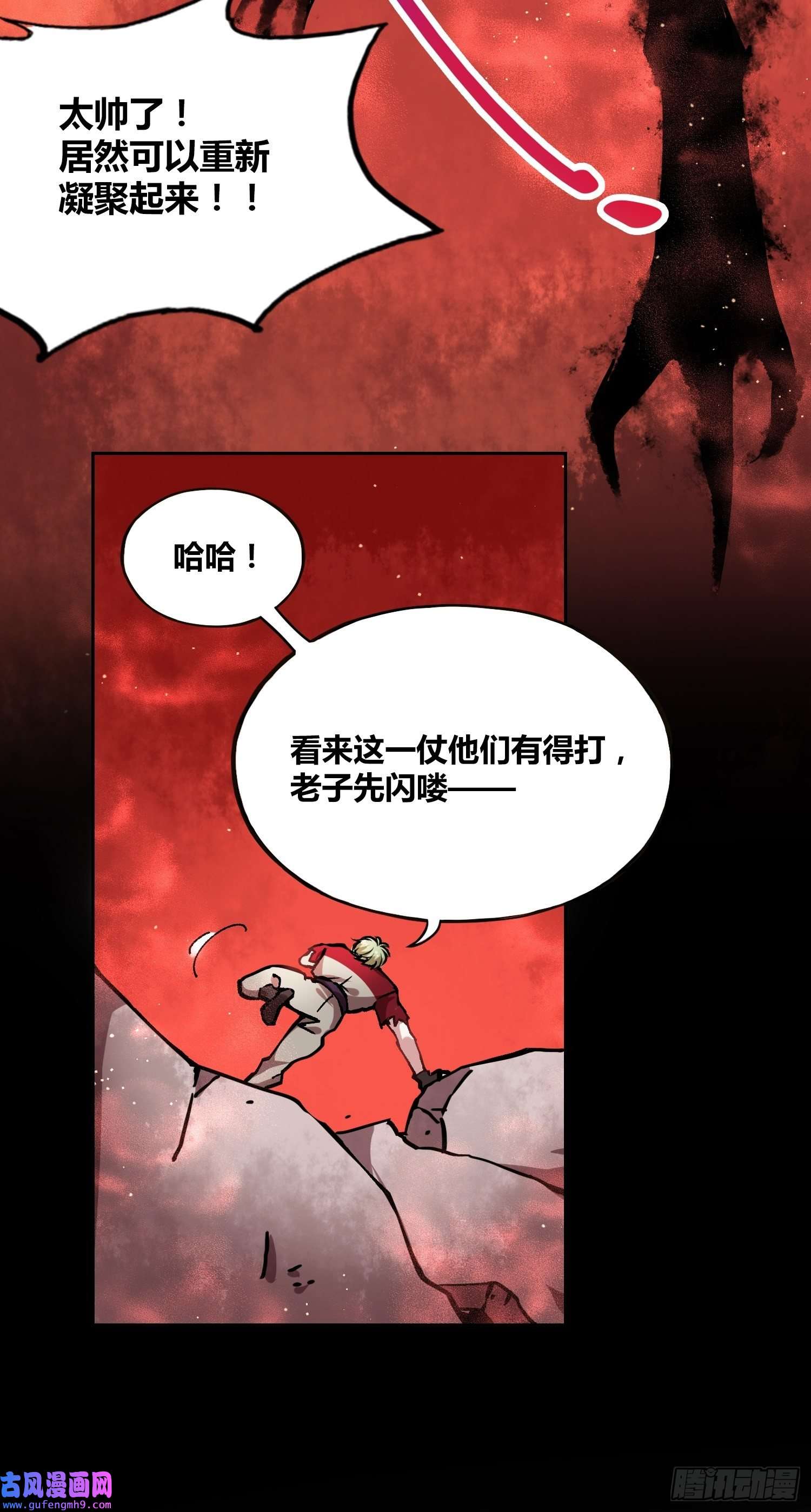 绑架时间线救星小黑