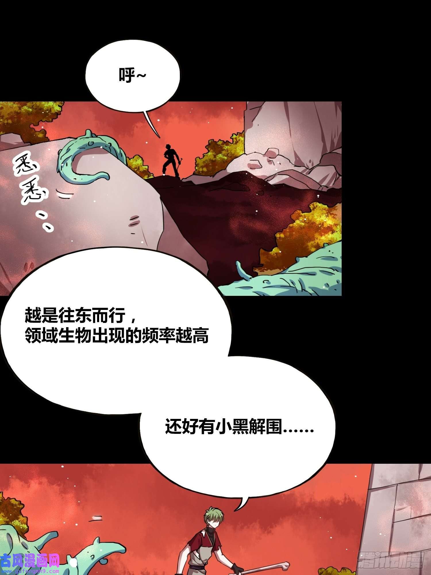 绑架时间线救星小黑