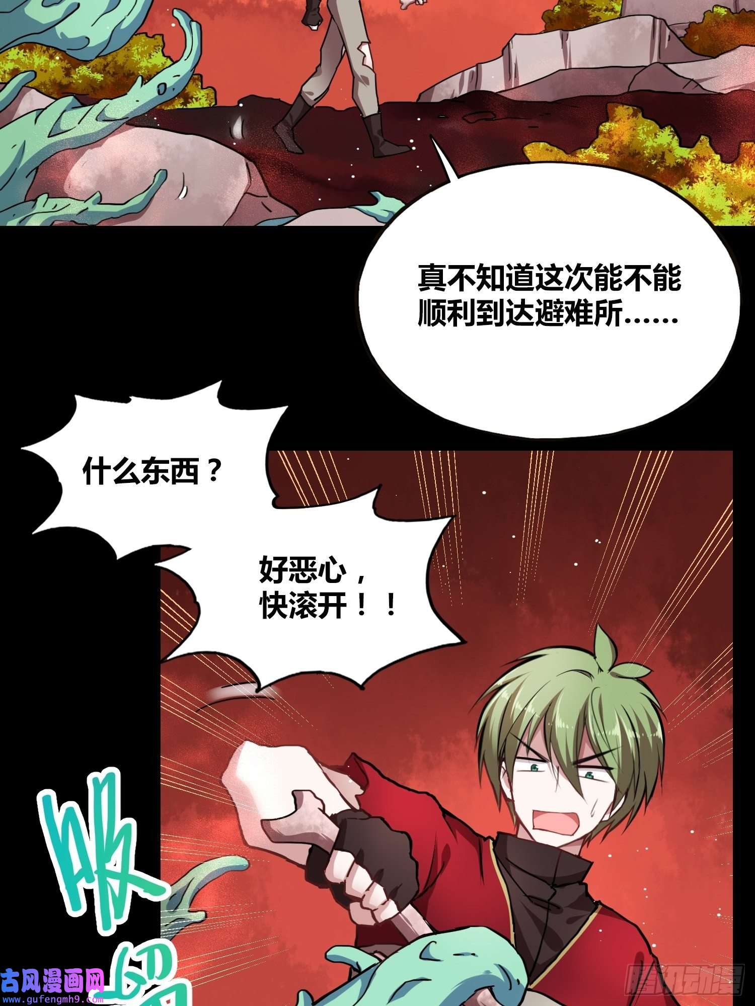 绑架时间线救星小黑