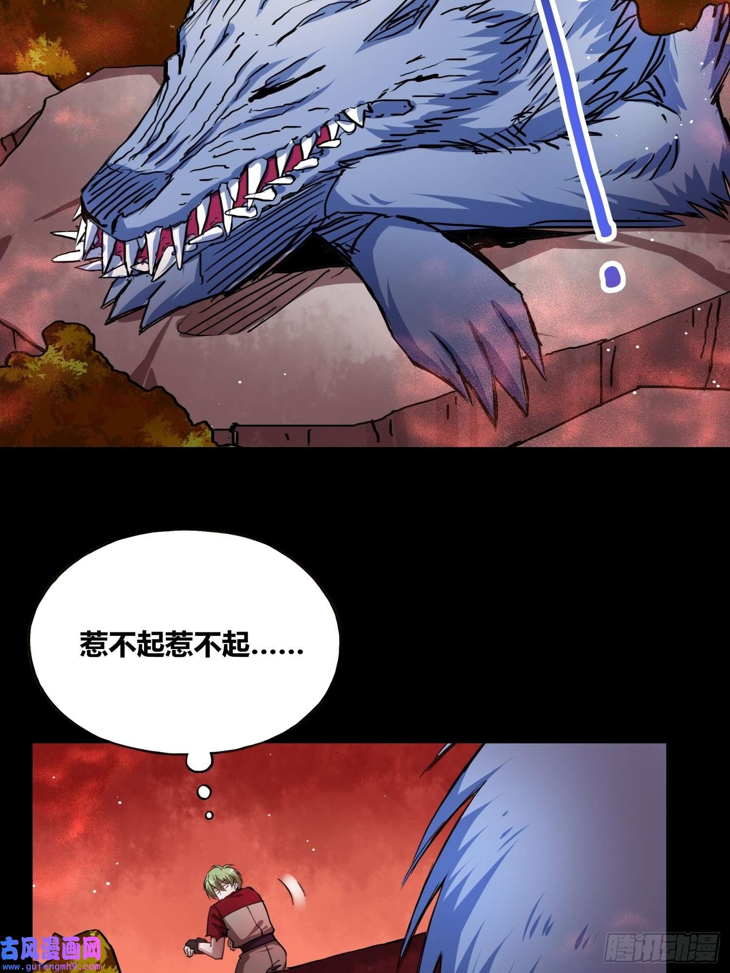 绑架时间线救星小黑