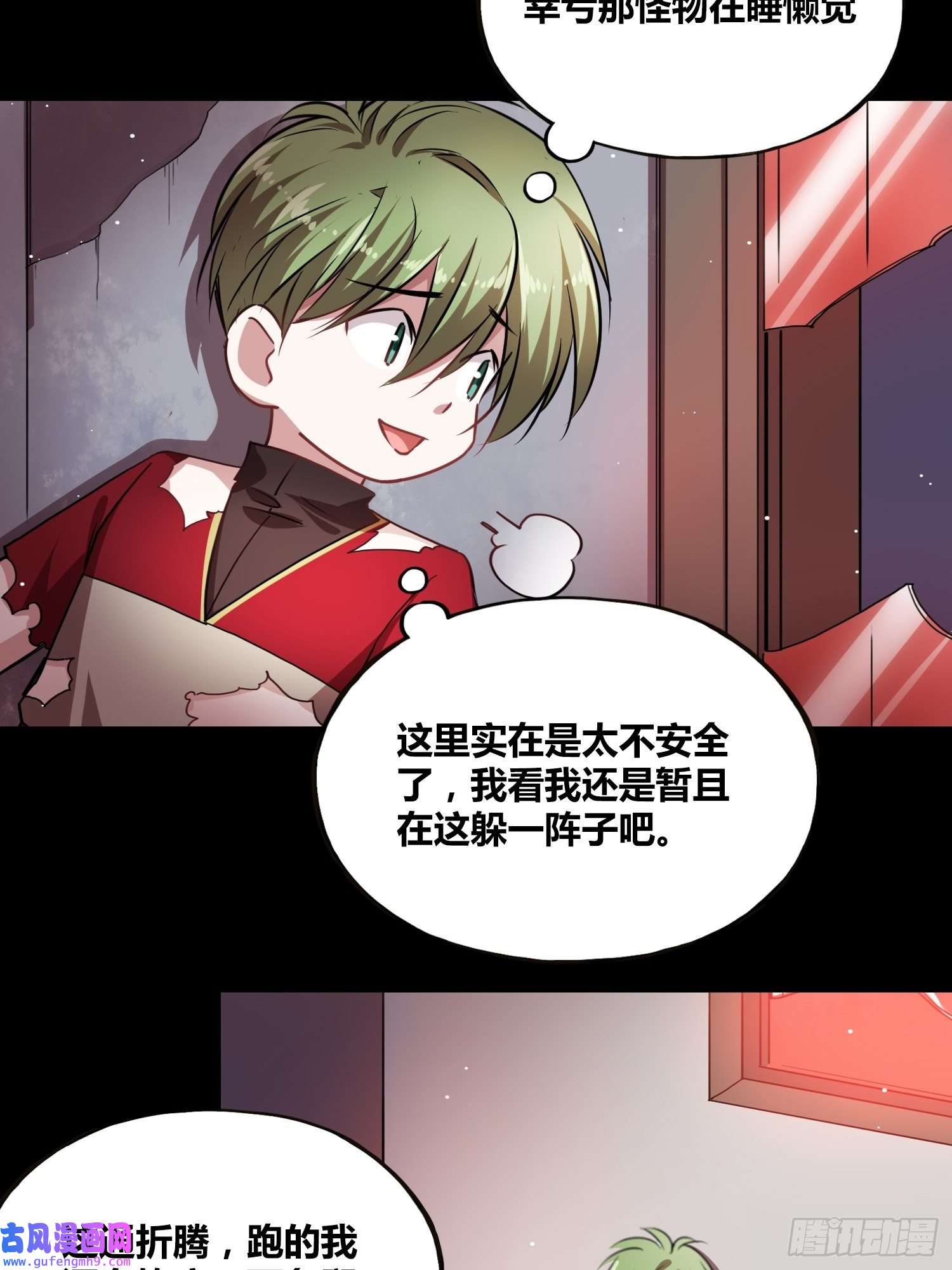绑架时间线救星小黑