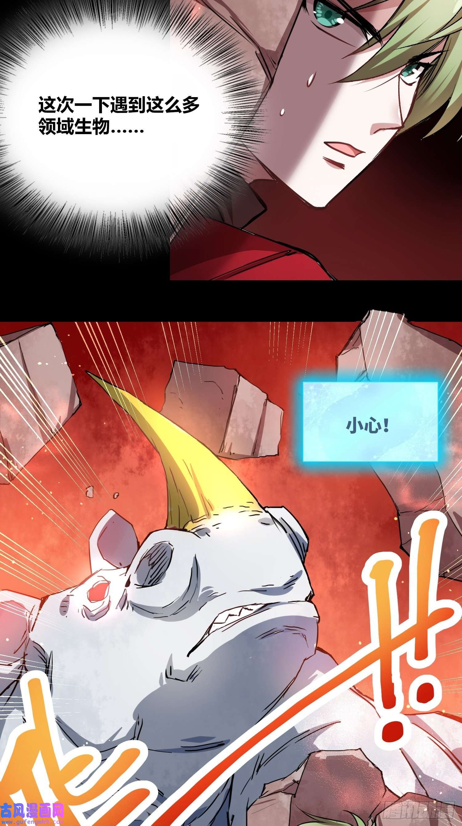 绑架时间线救星小黑