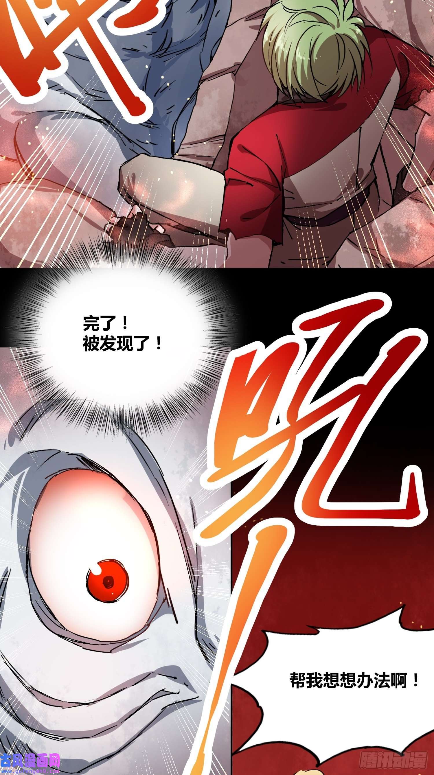 绑架时间线救星小黑