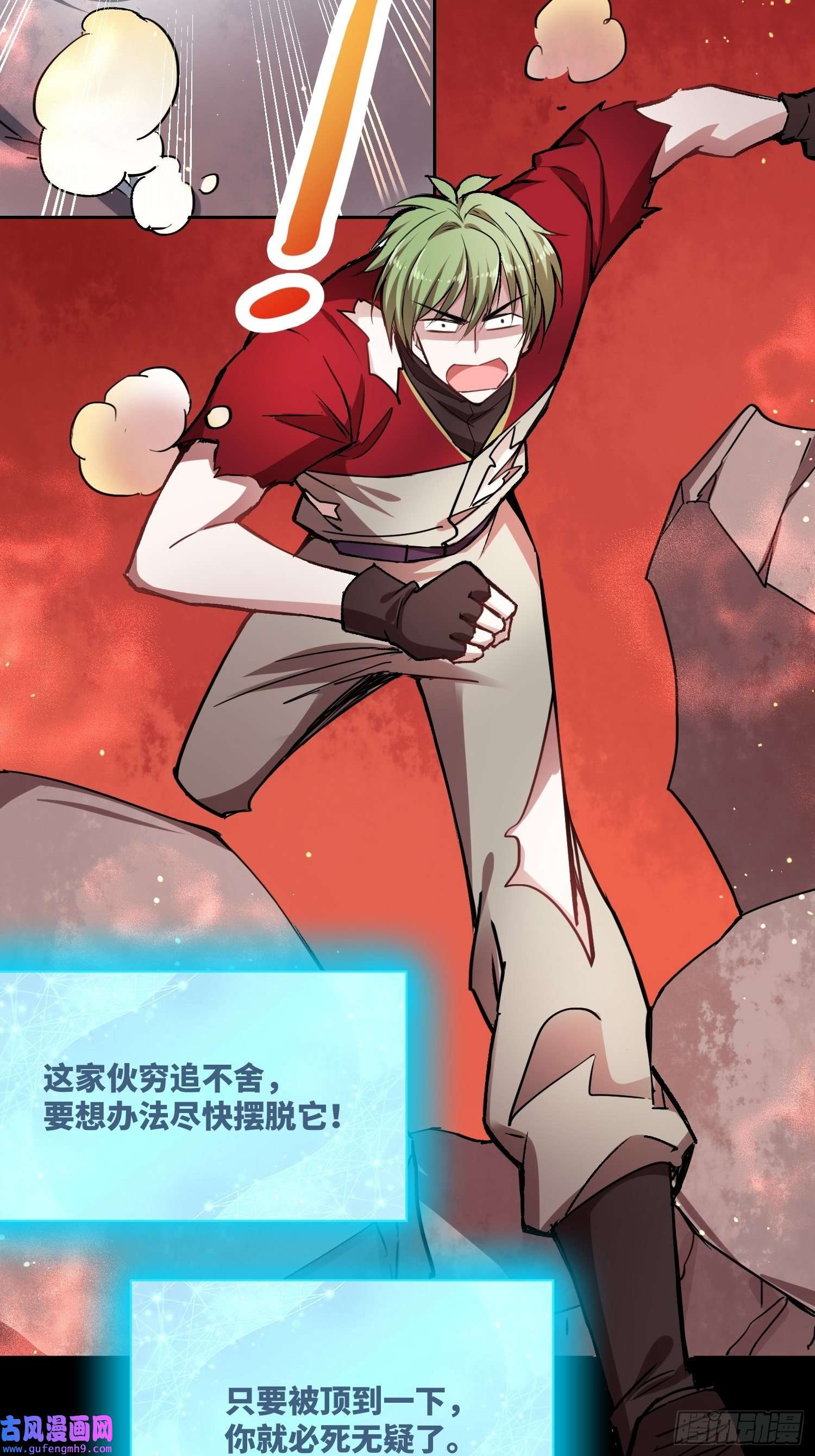 绑架时间线救星小黑