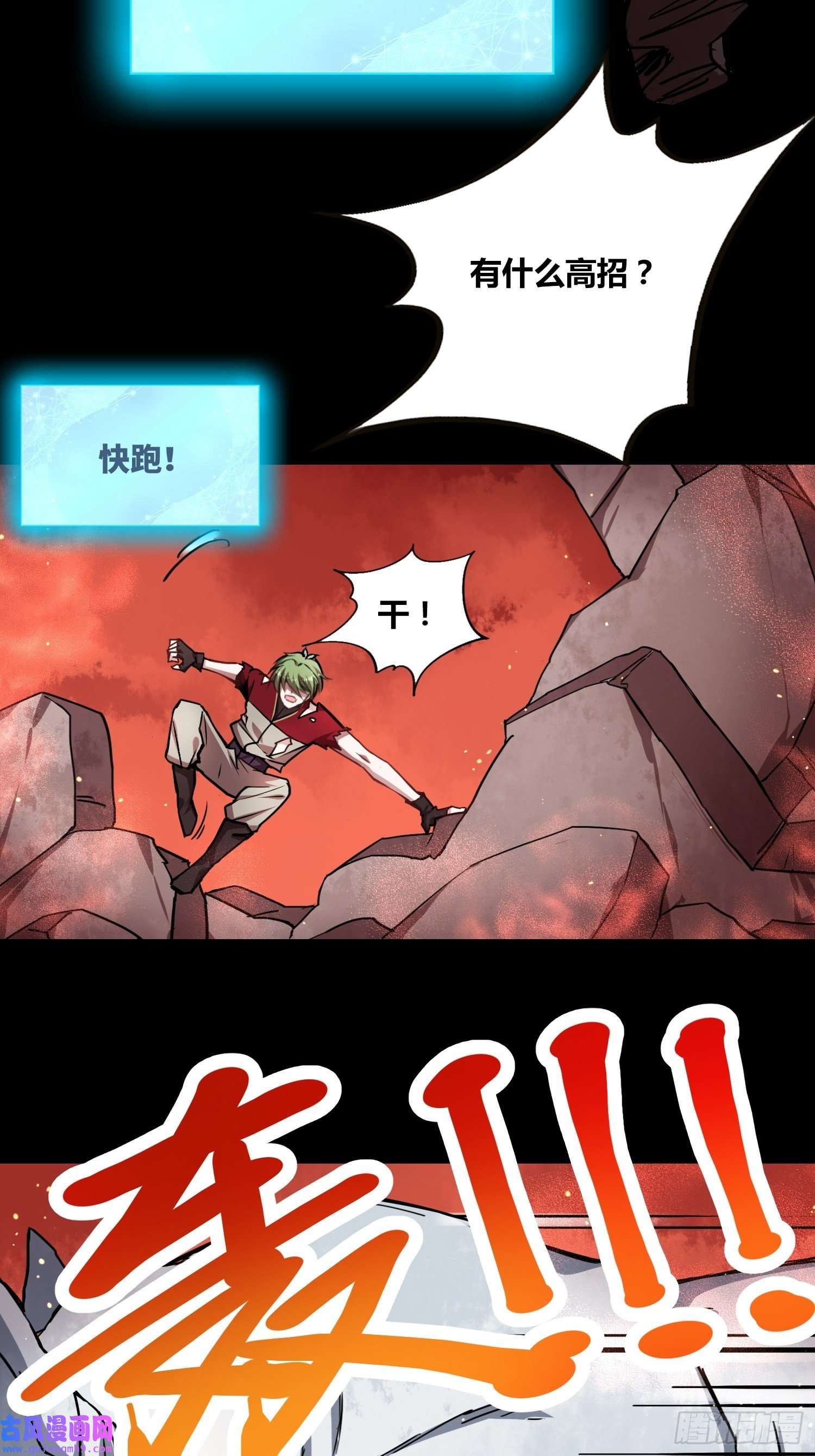绑架时间线救星小黑