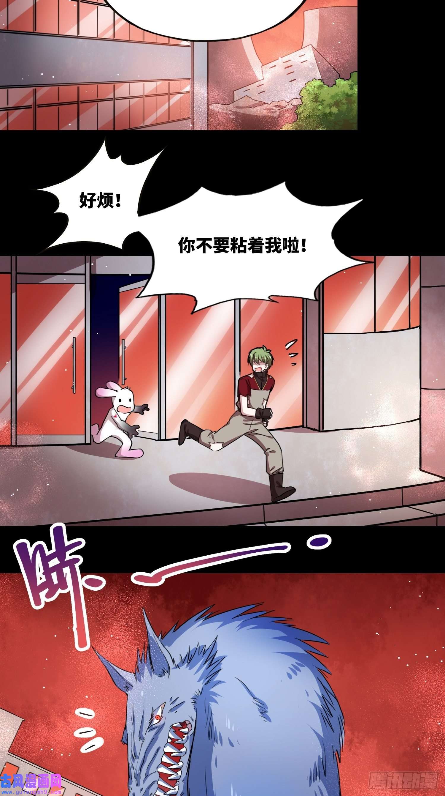 绑架时间线粘人生物