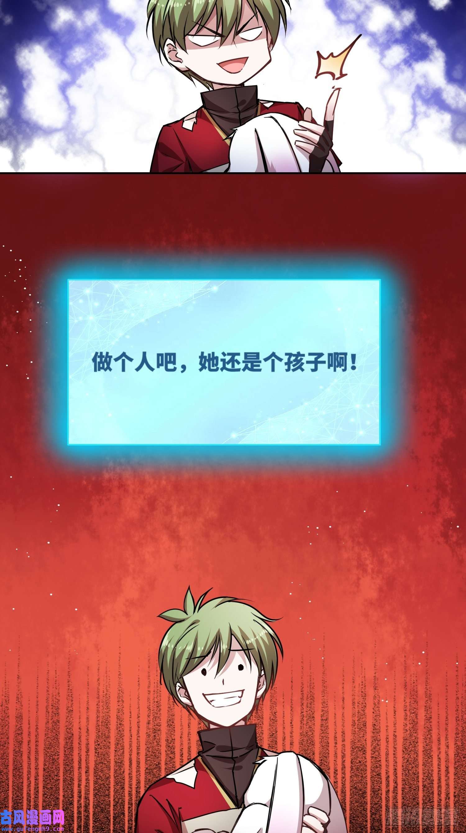 绑架时间线粘人生物