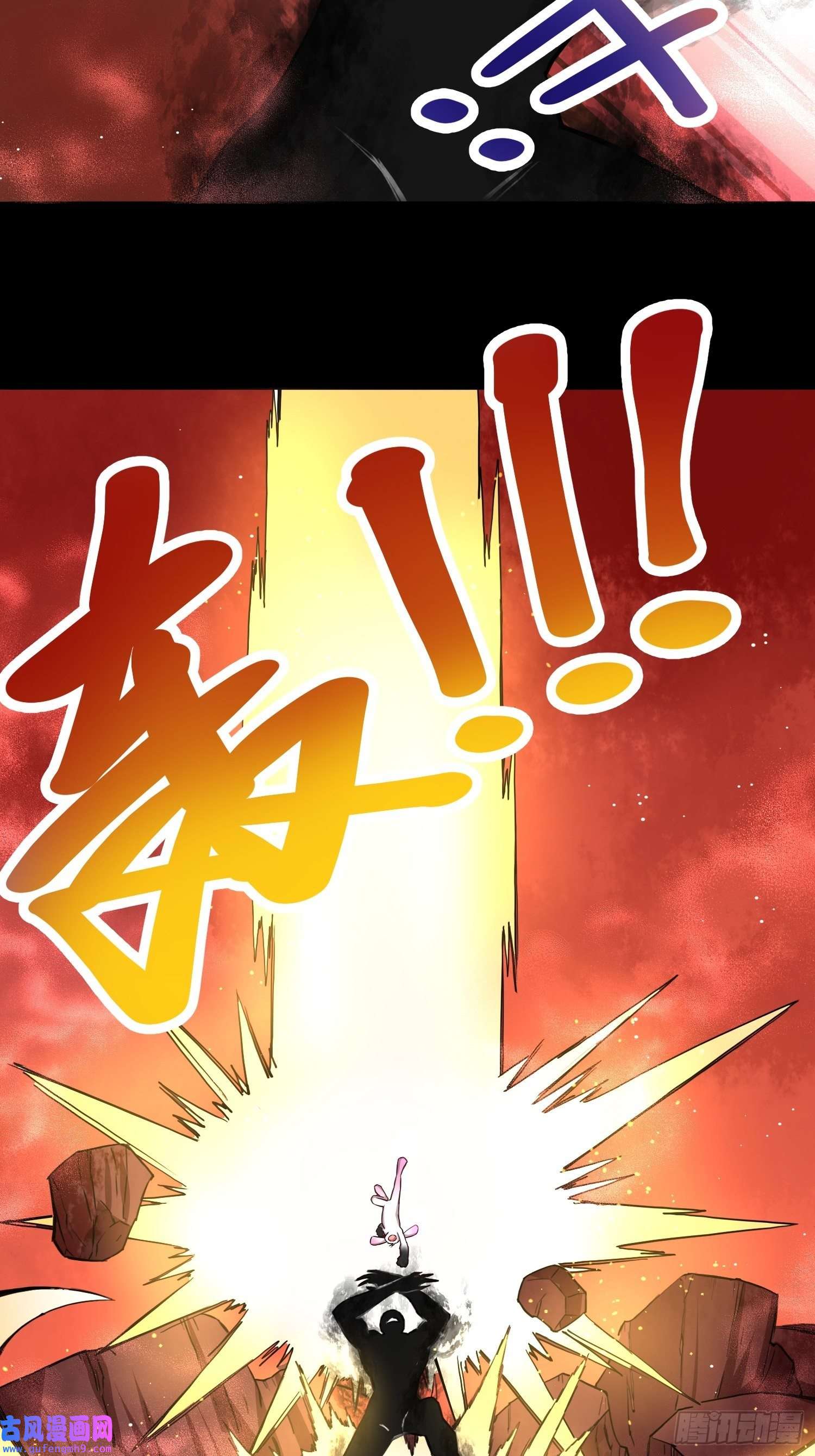 绑架时间线打败小黑！