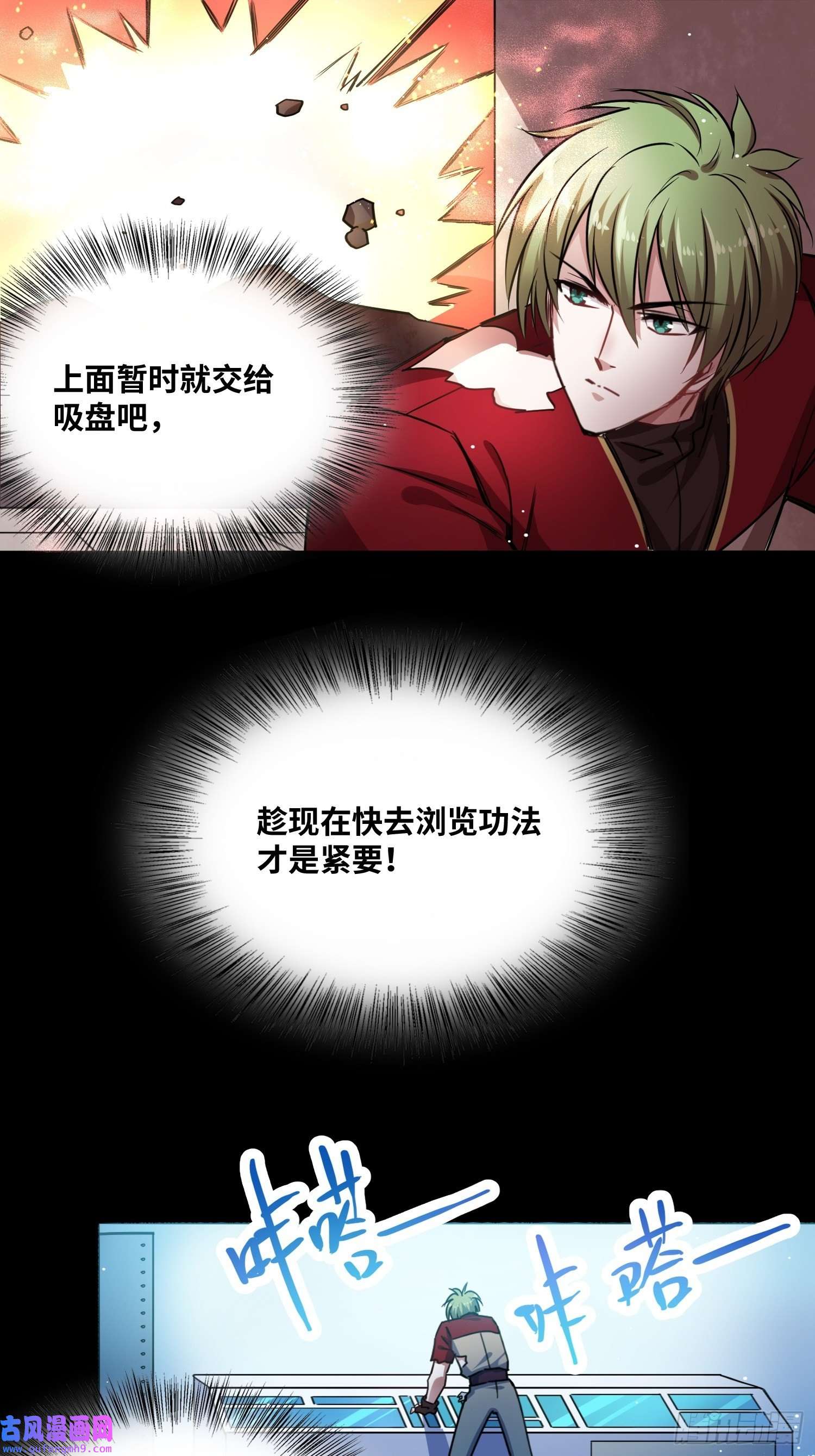 绑架时间线打败小黑！