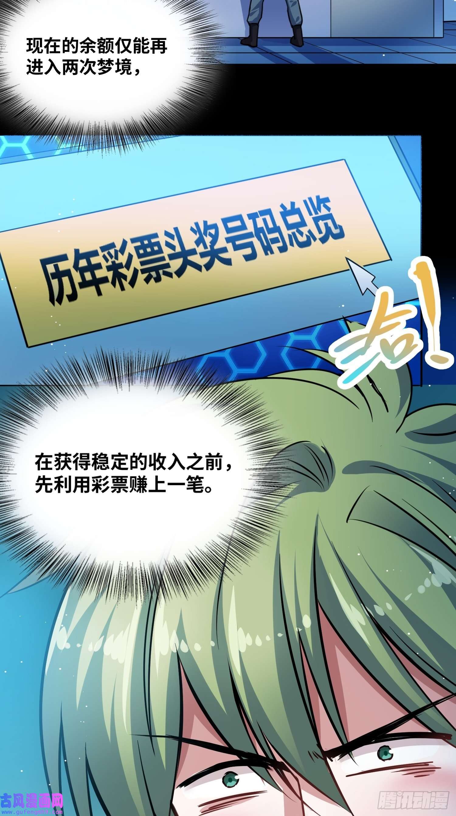 绑架时间线打败小黑！