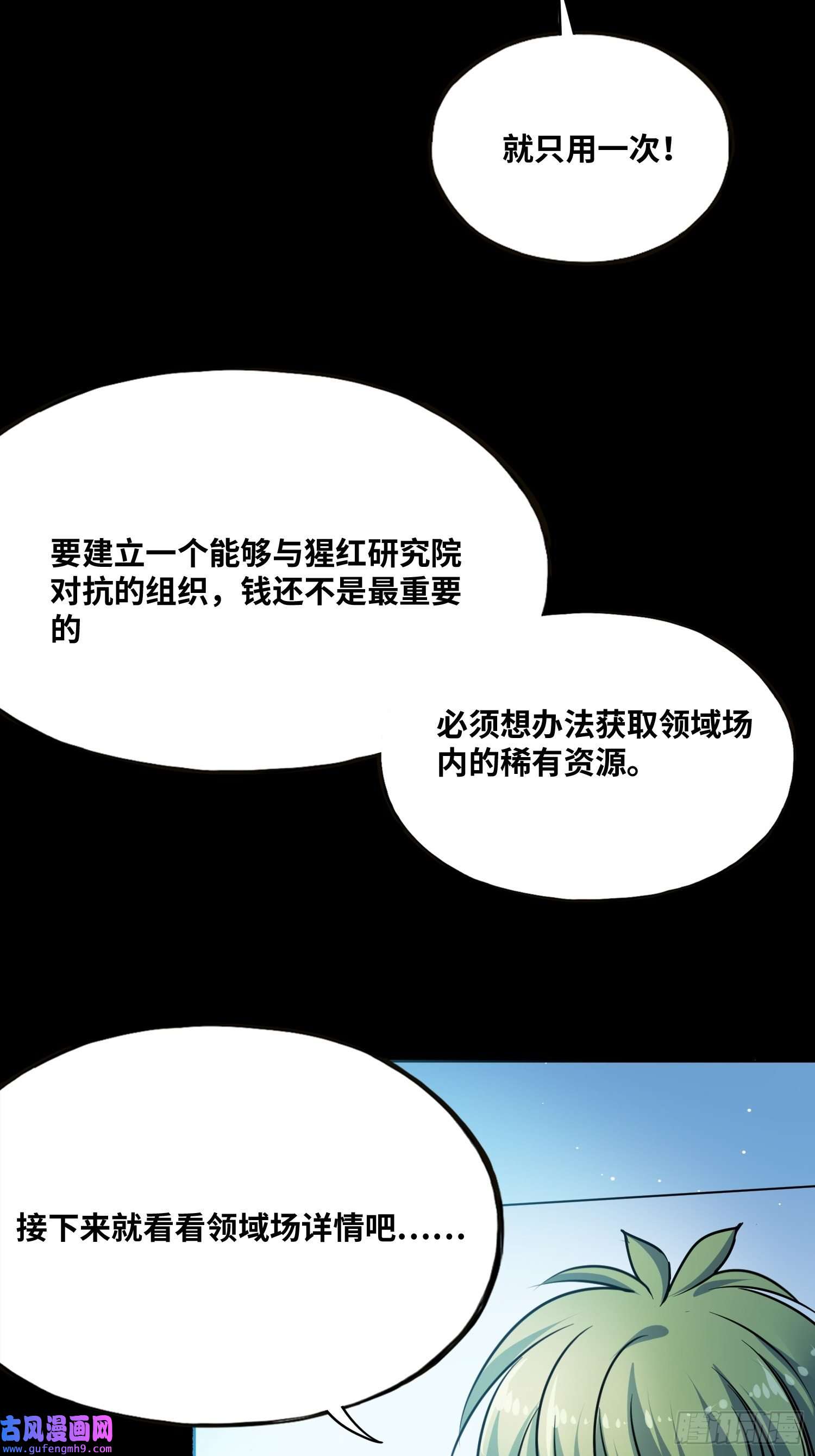 绑架时间线打败小黑！
