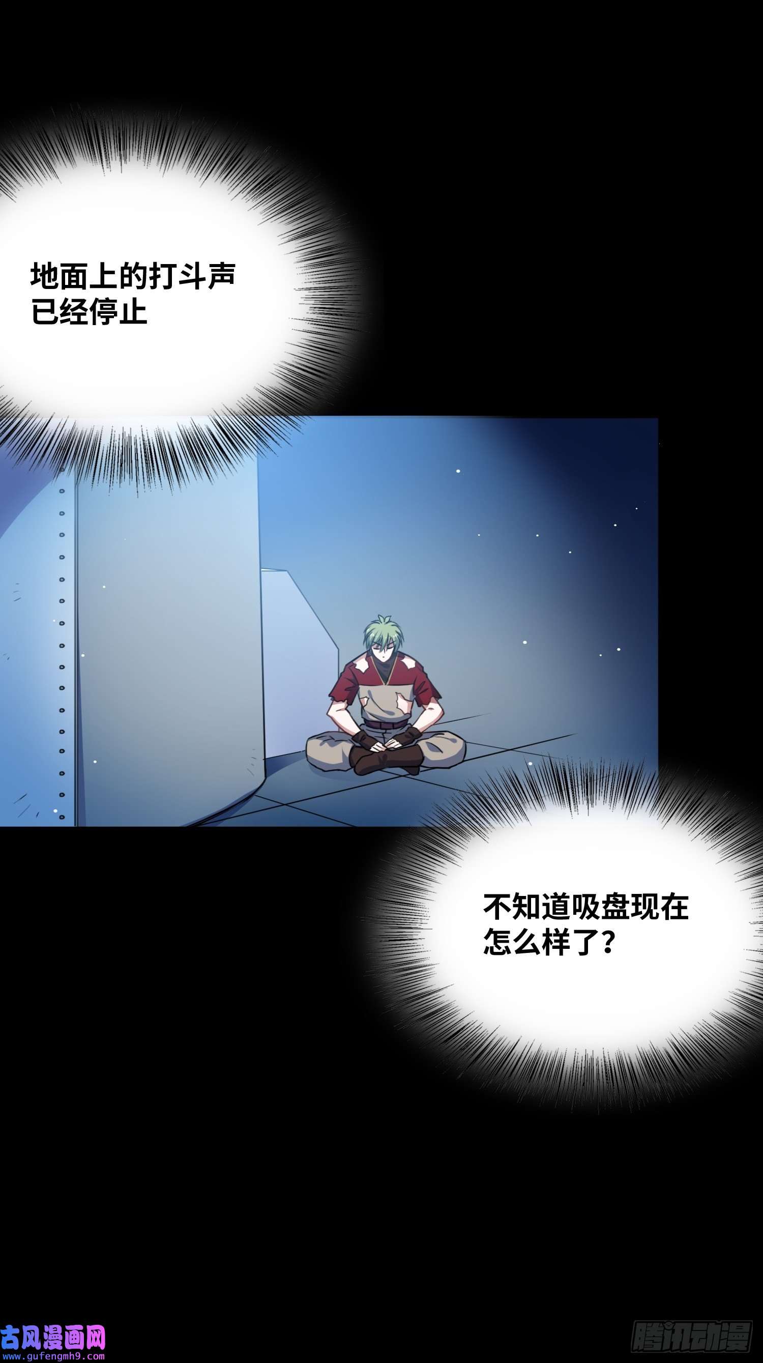 绑架时间线打败小黑！