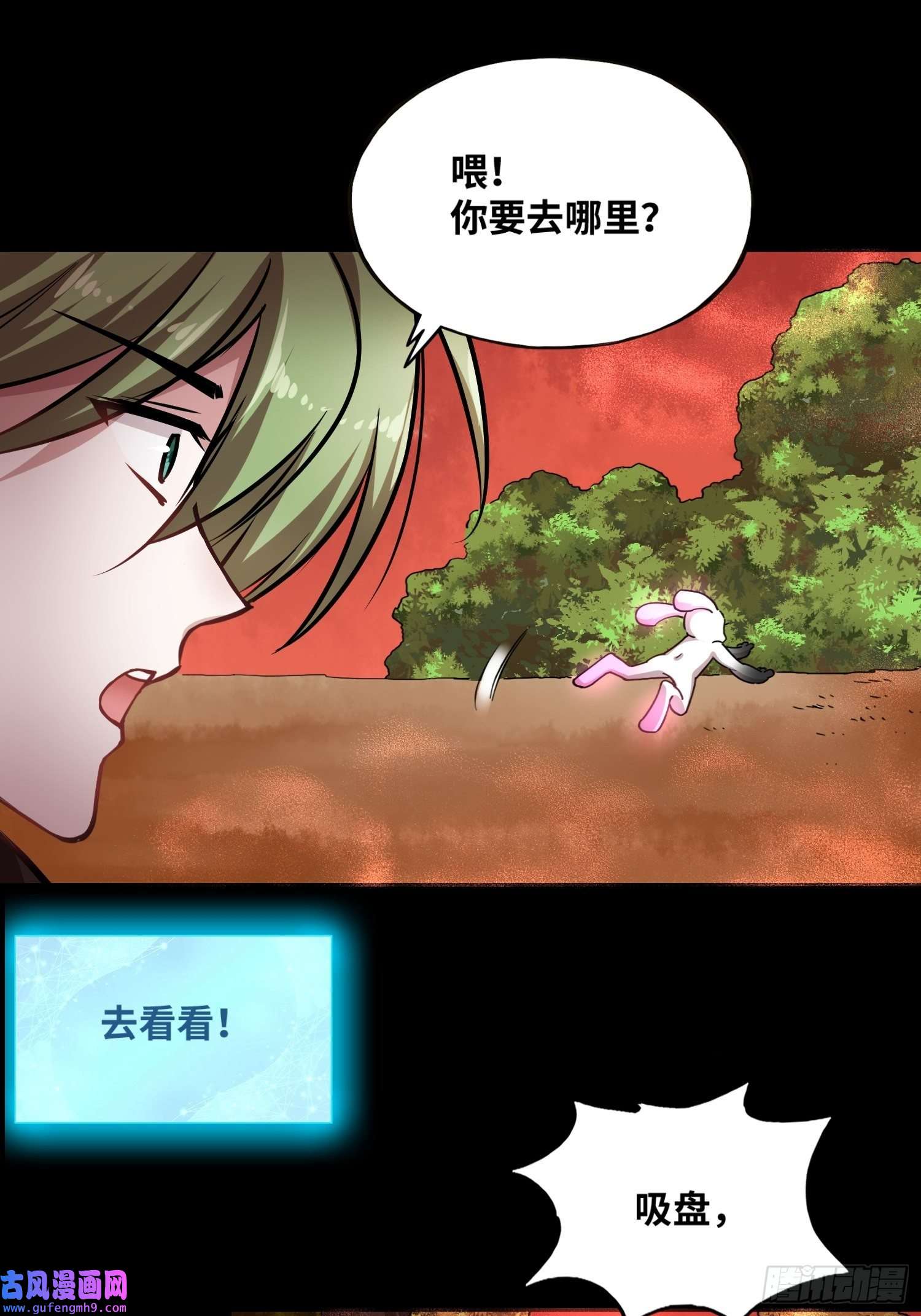 绑架时间线打败小黑！