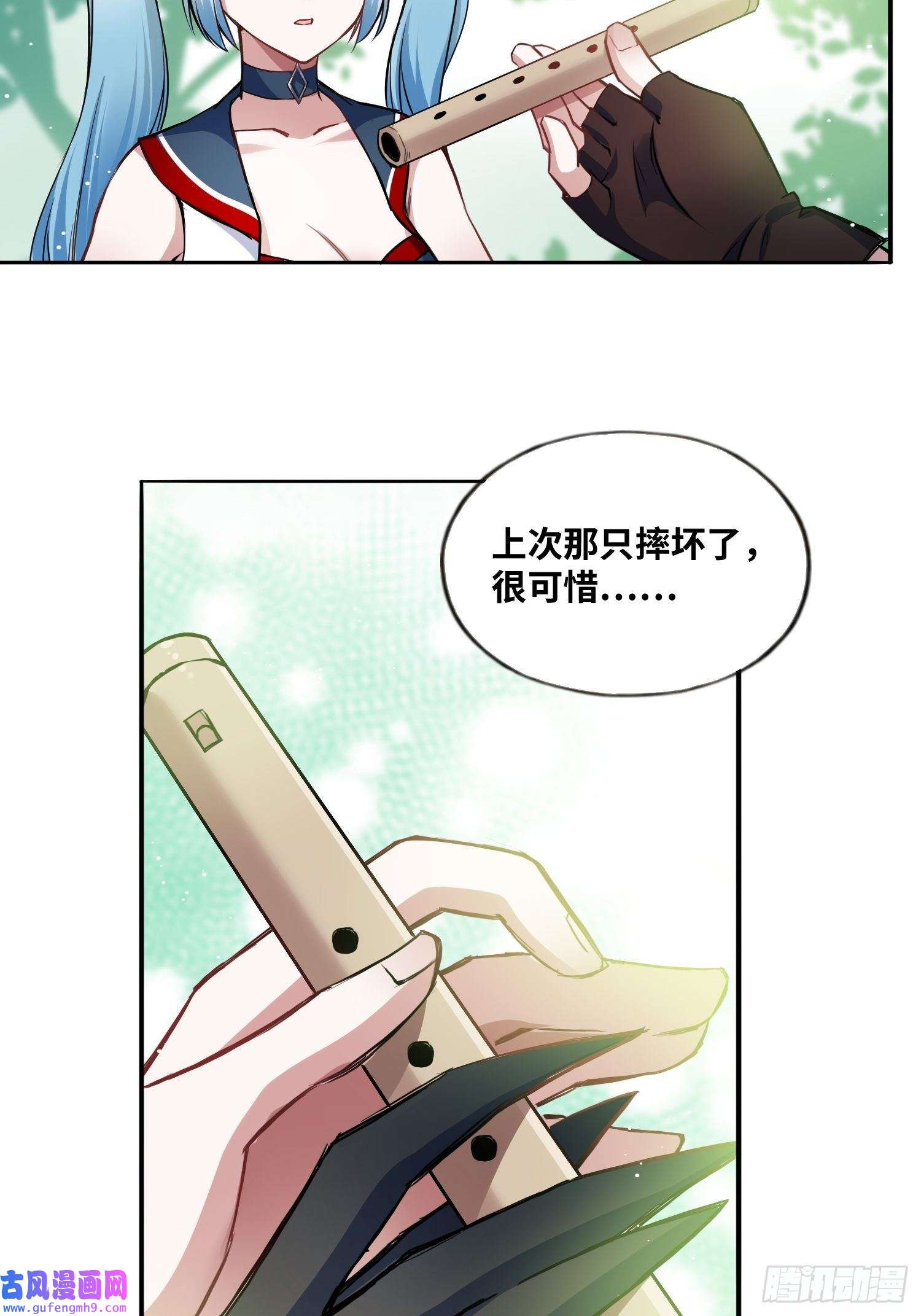 绑架时间线我要当老师！