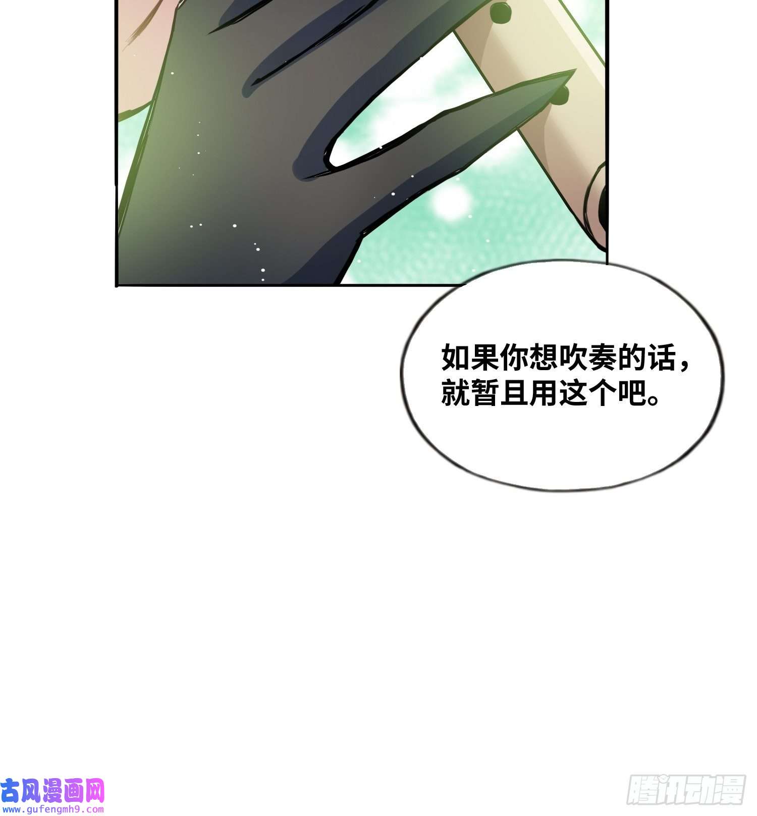 绑架时间线我要当老师！