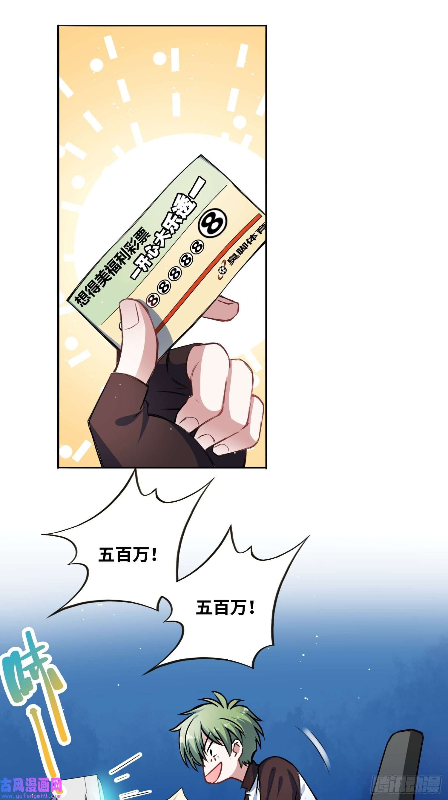 绑架时间线我要当老师！