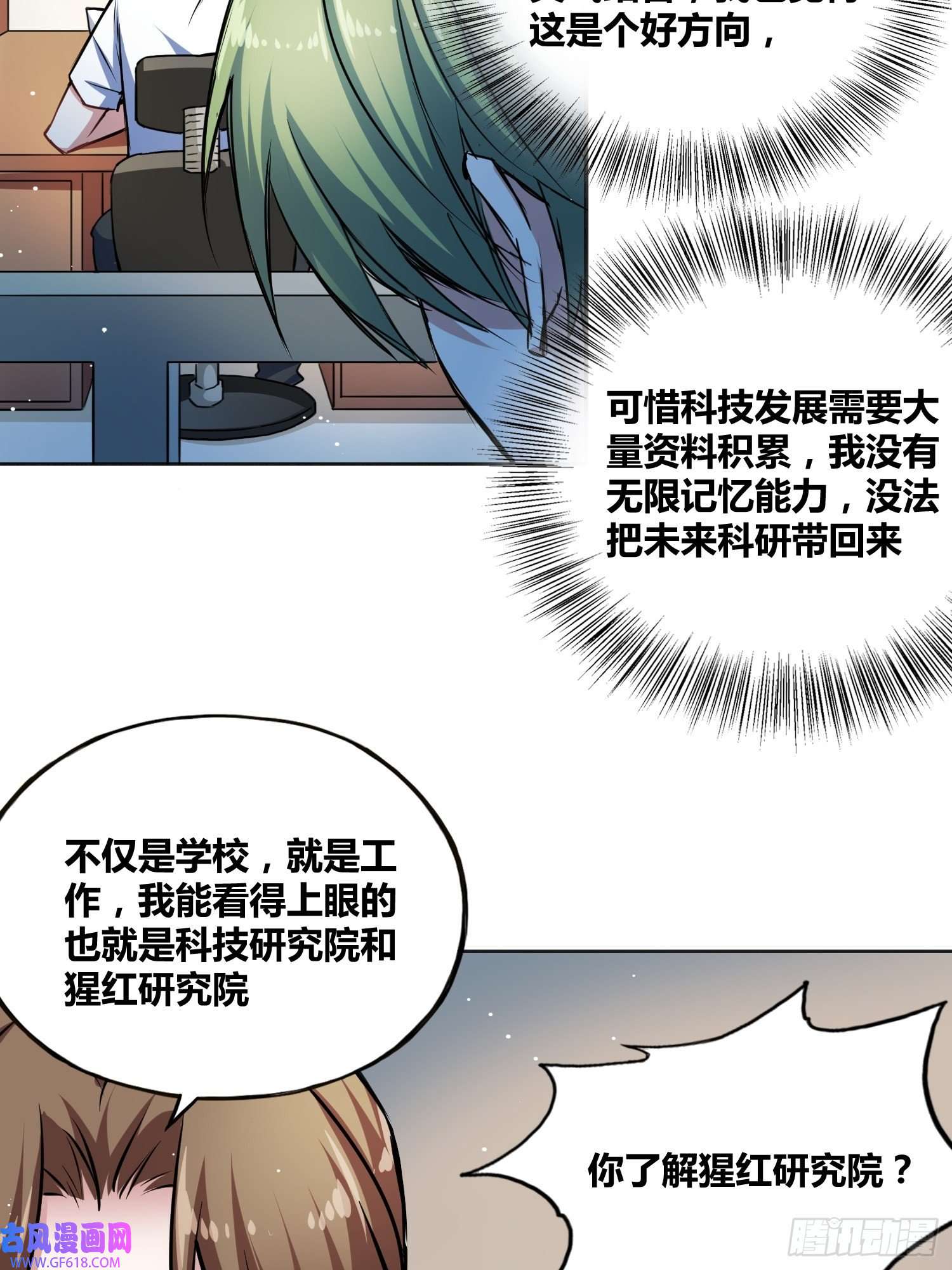 绑架时间线热烈欢迎