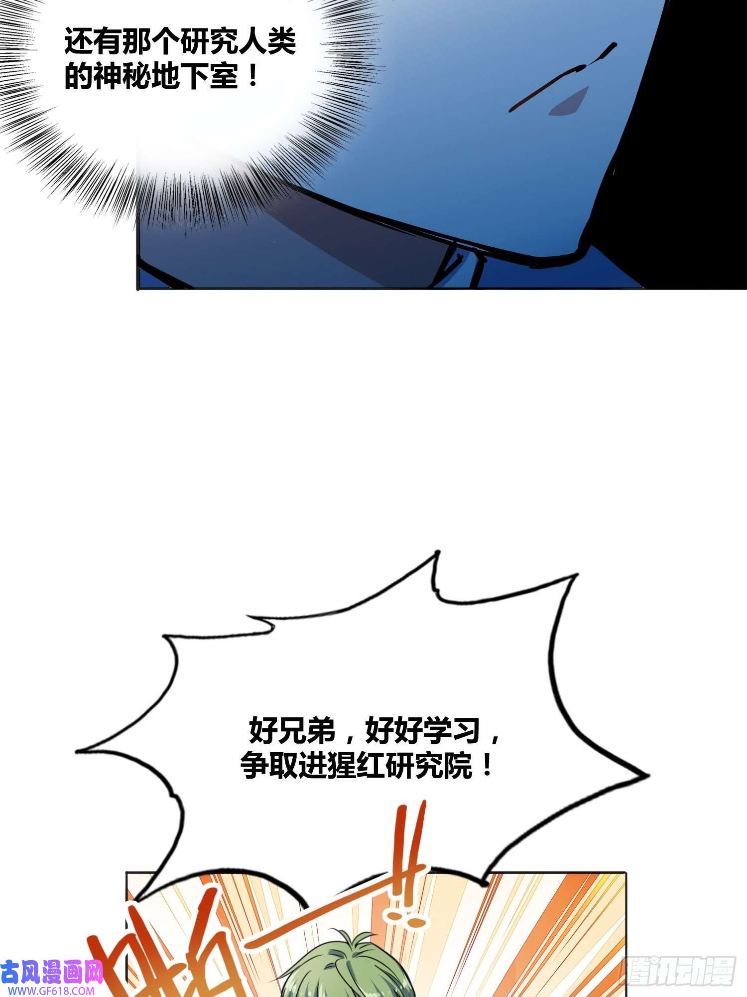 绑架时间线热烈欢迎