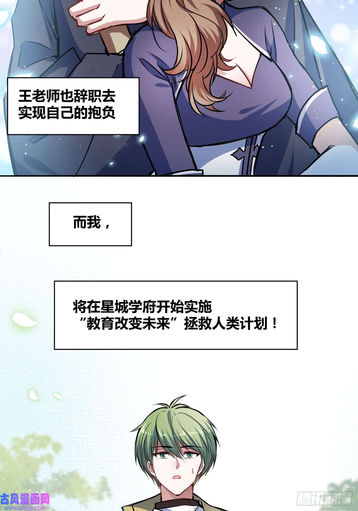 绑架时间线热烈欢迎