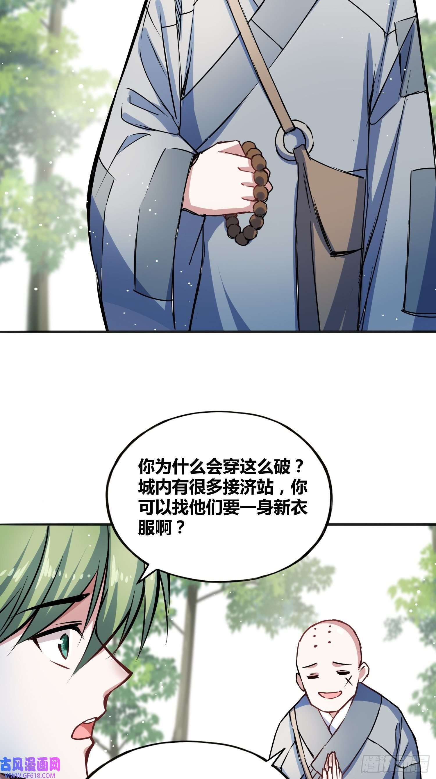 绑架时间线热烈欢迎