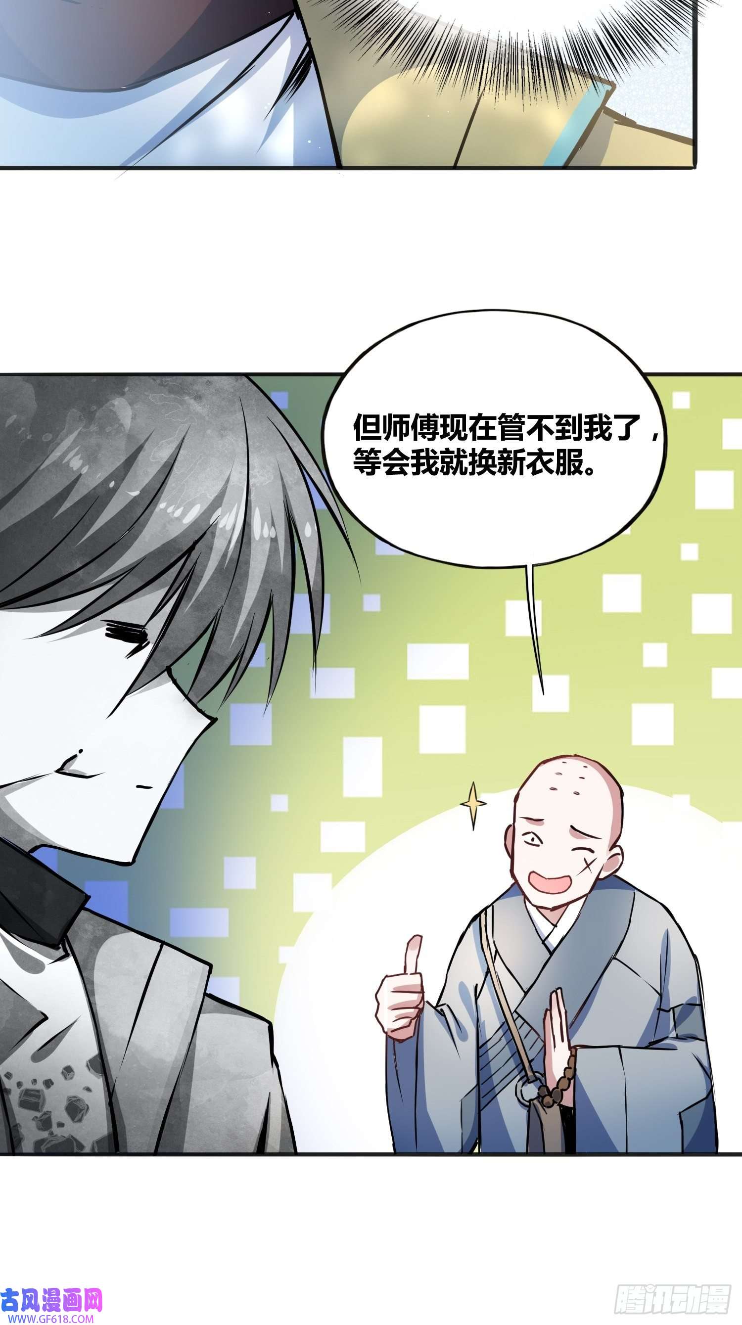 绑架时间线热烈欢迎