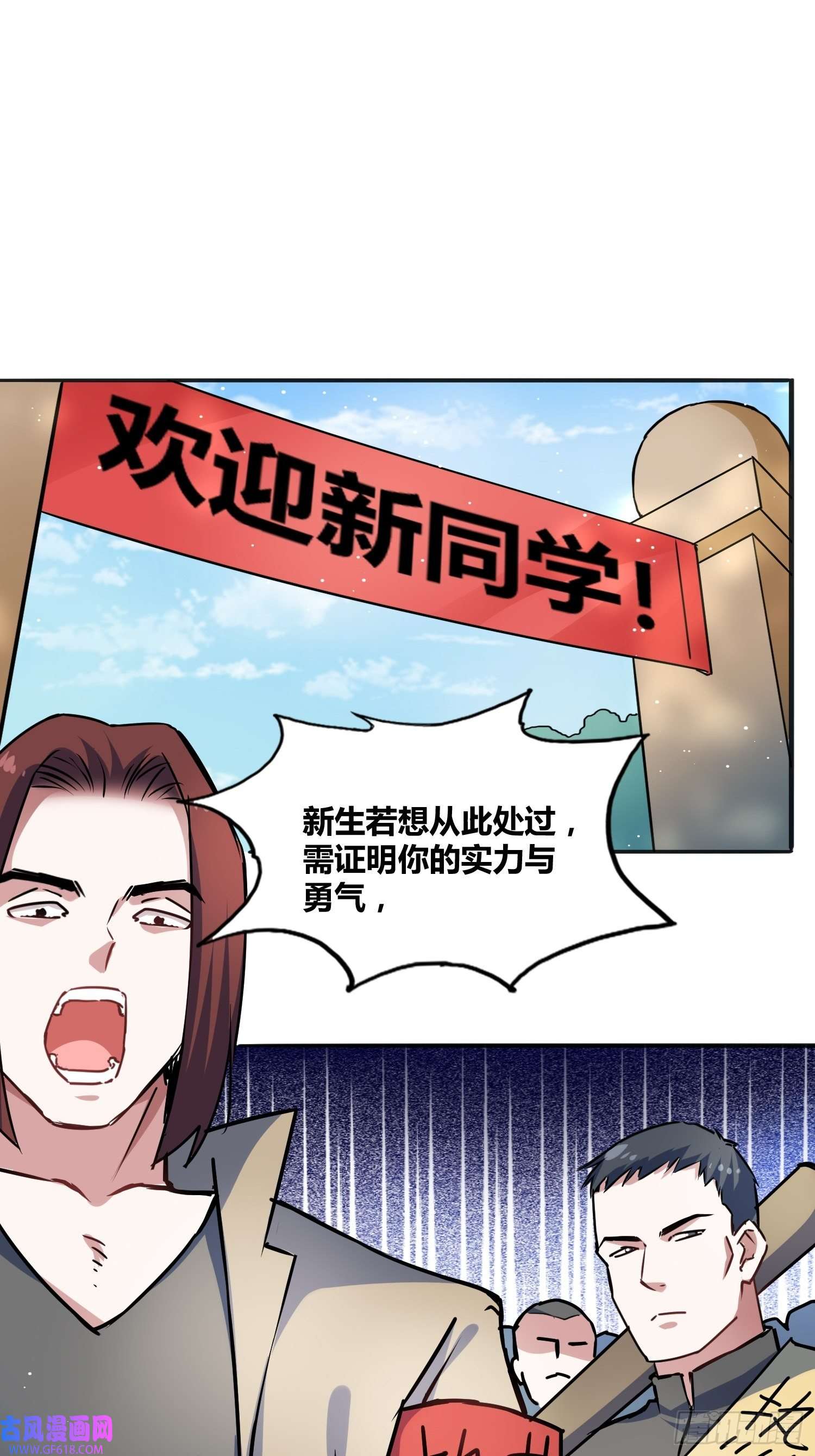 绑架时间线热烈欢迎