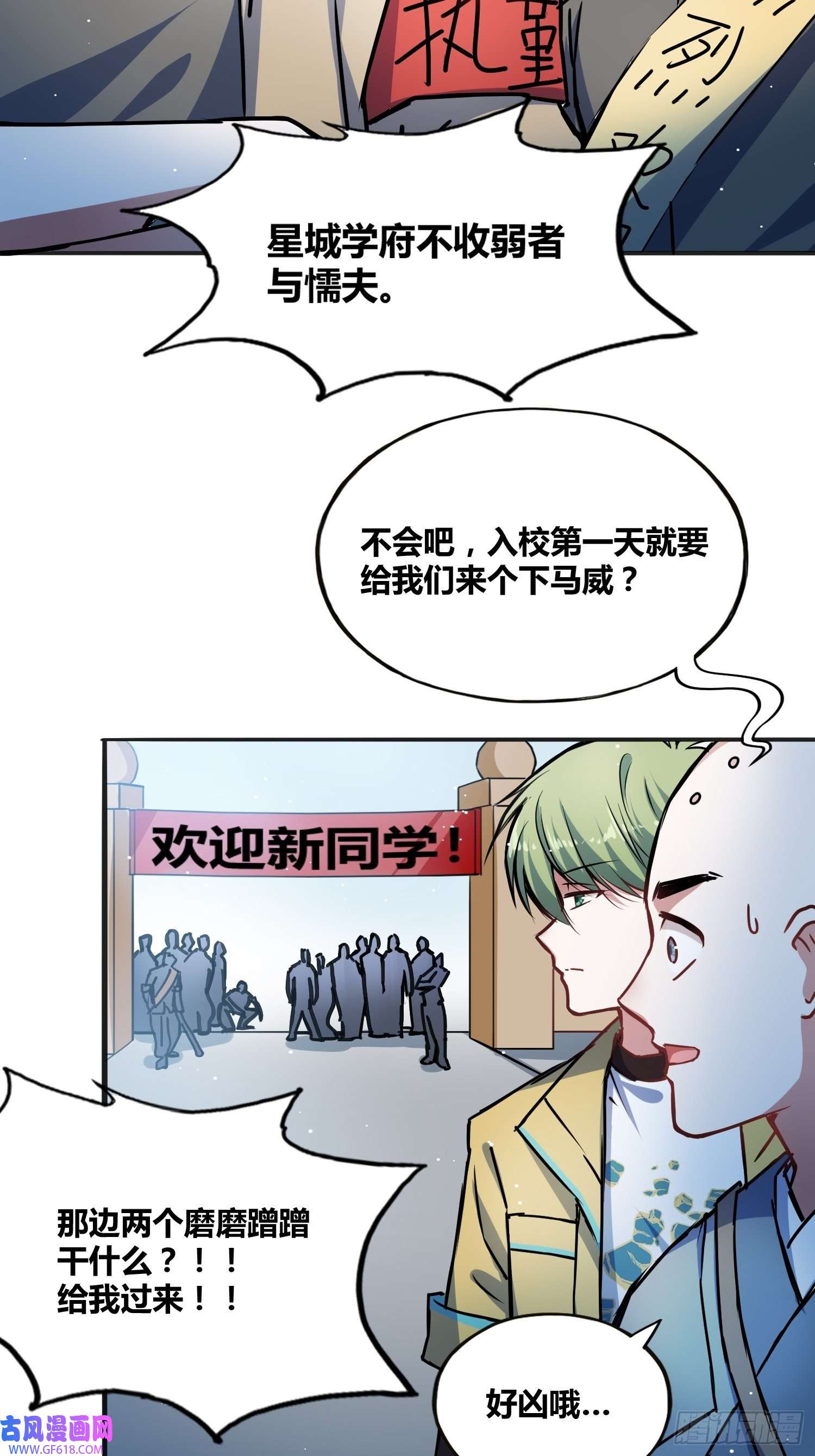 绑架时间线热烈欢迎