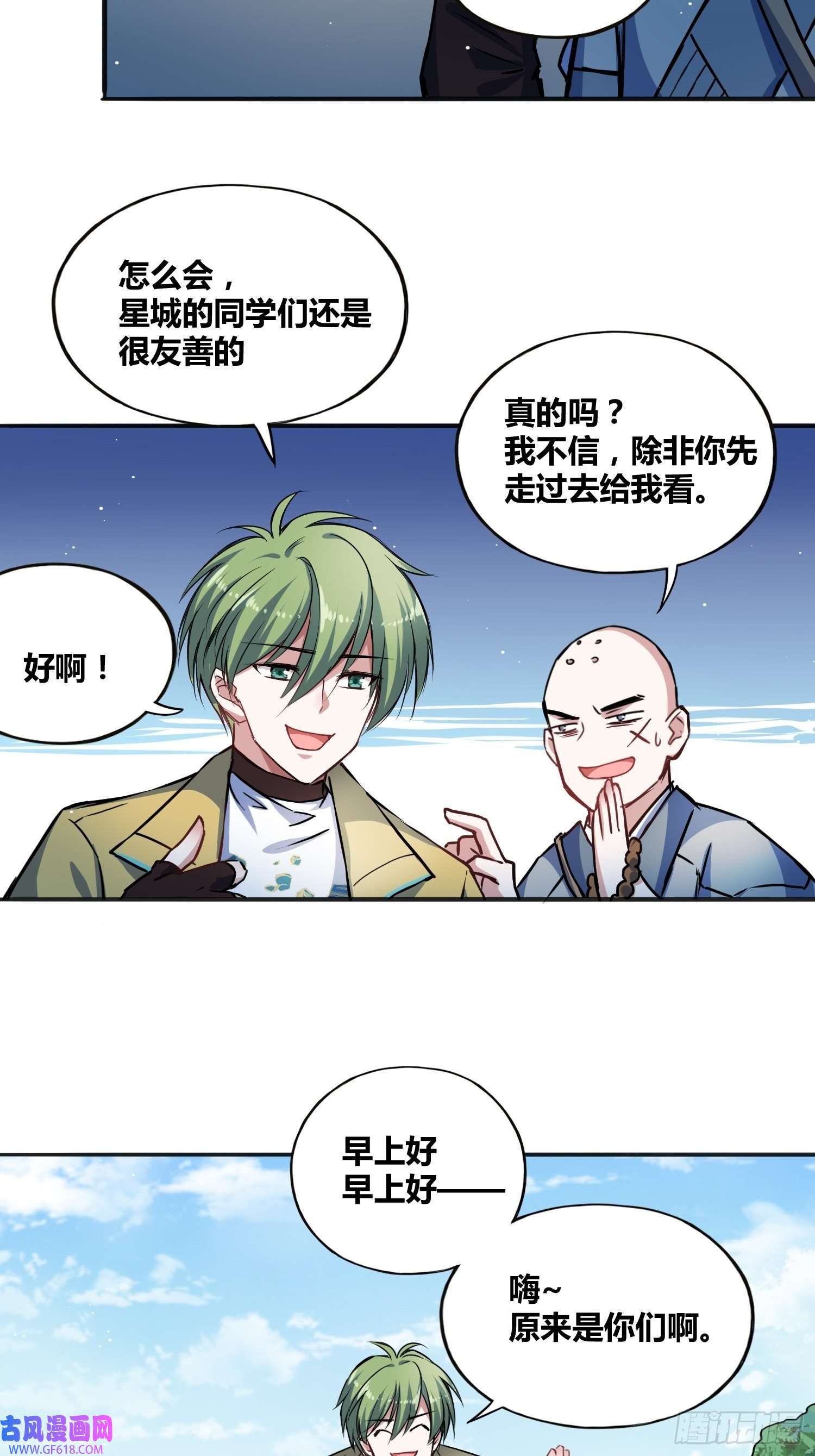 绑架时间线热烈欢迎