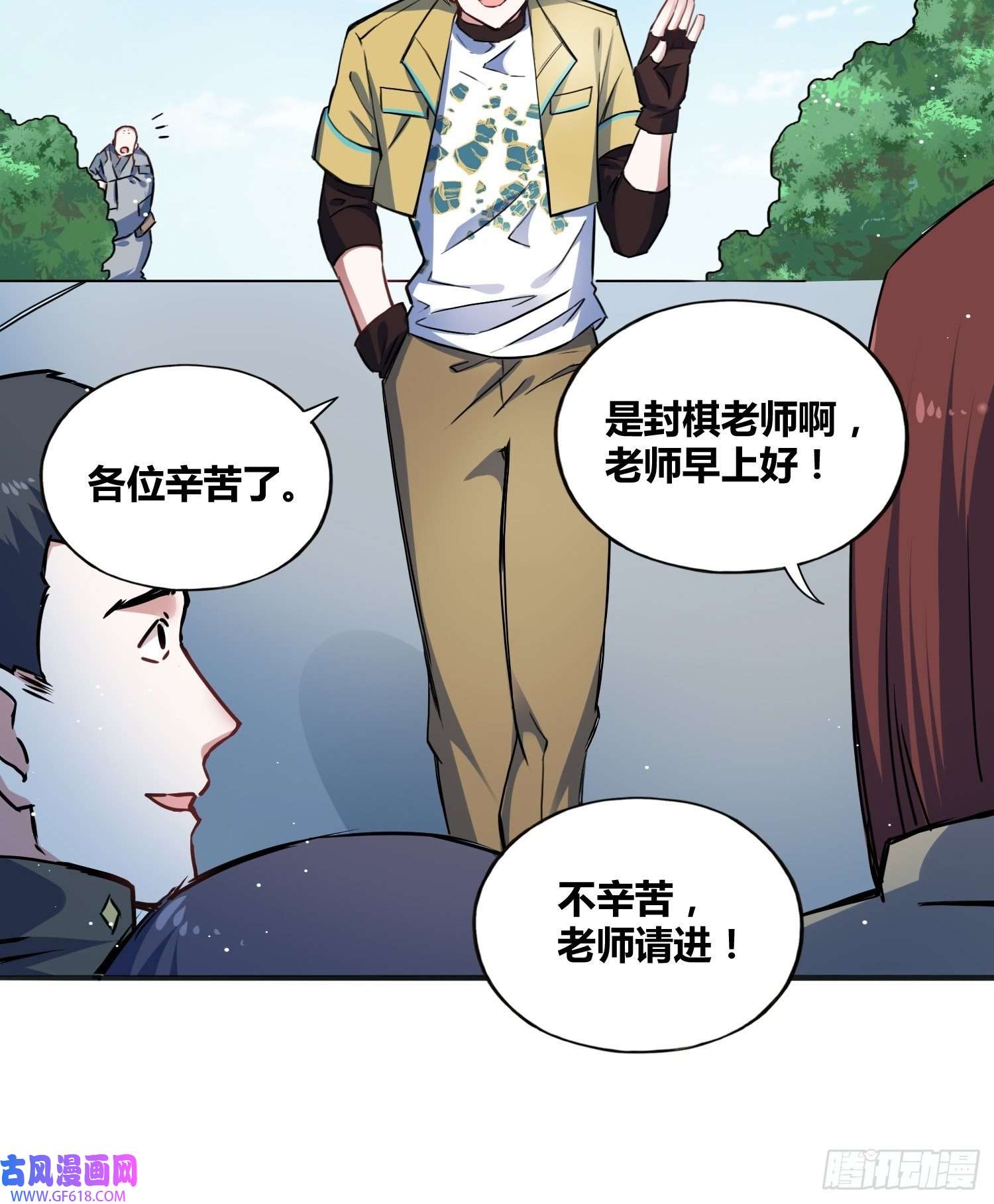 绑架时间线热烈欢迎