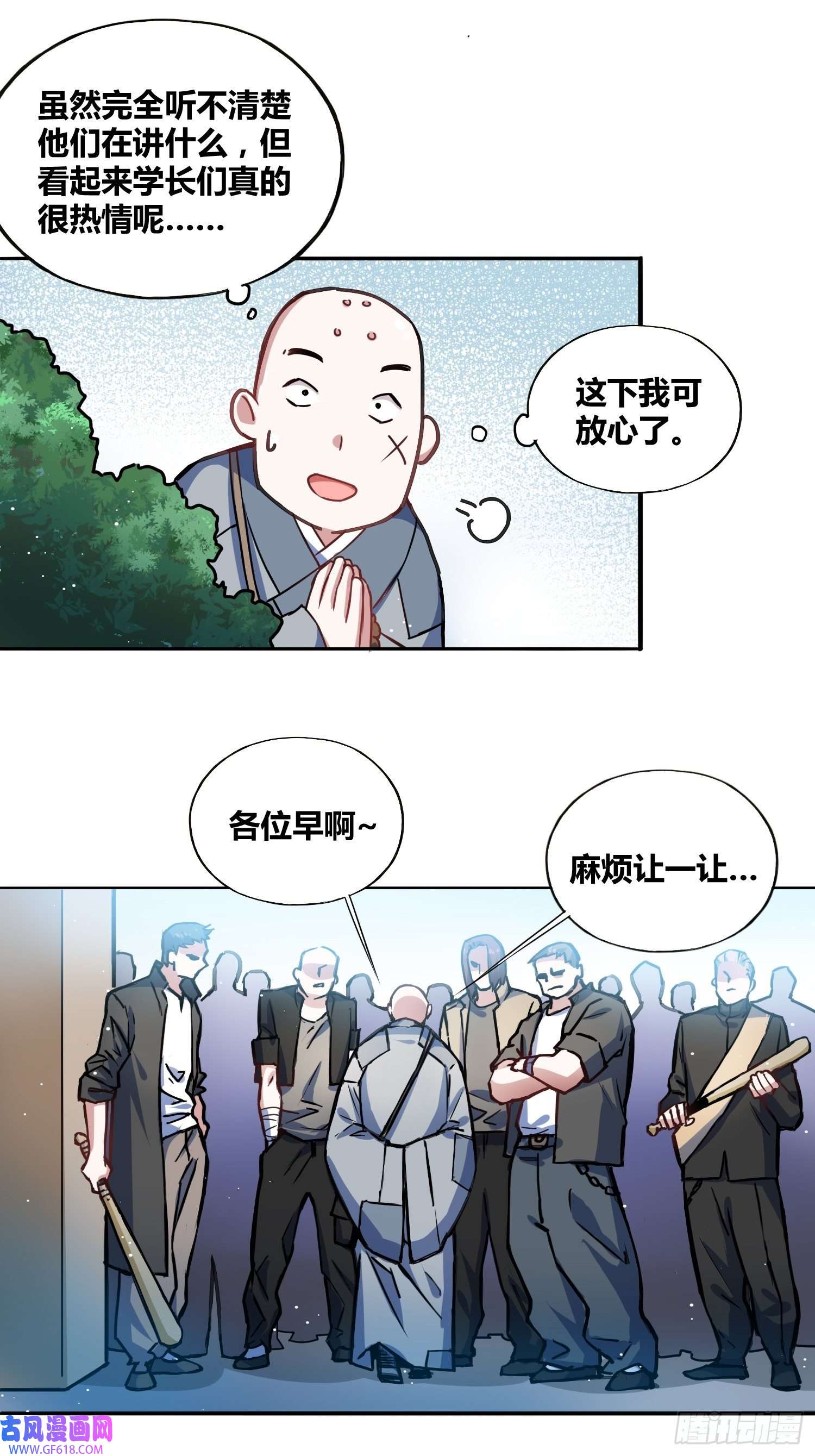 绑架时间线热烈欢迎
