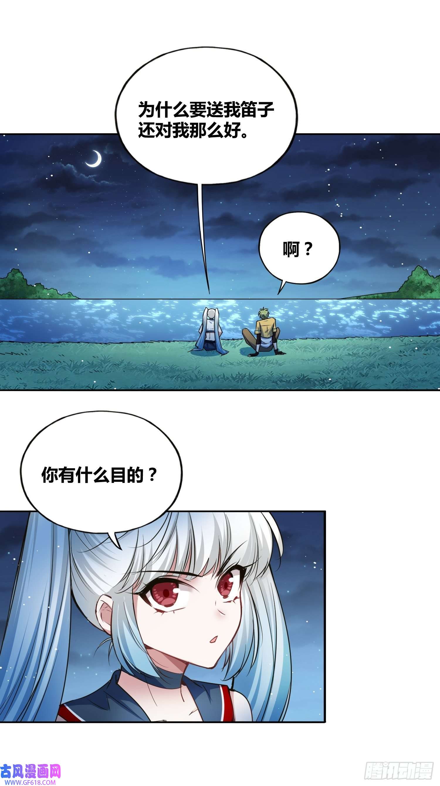 绑架时间线热烈欢迎