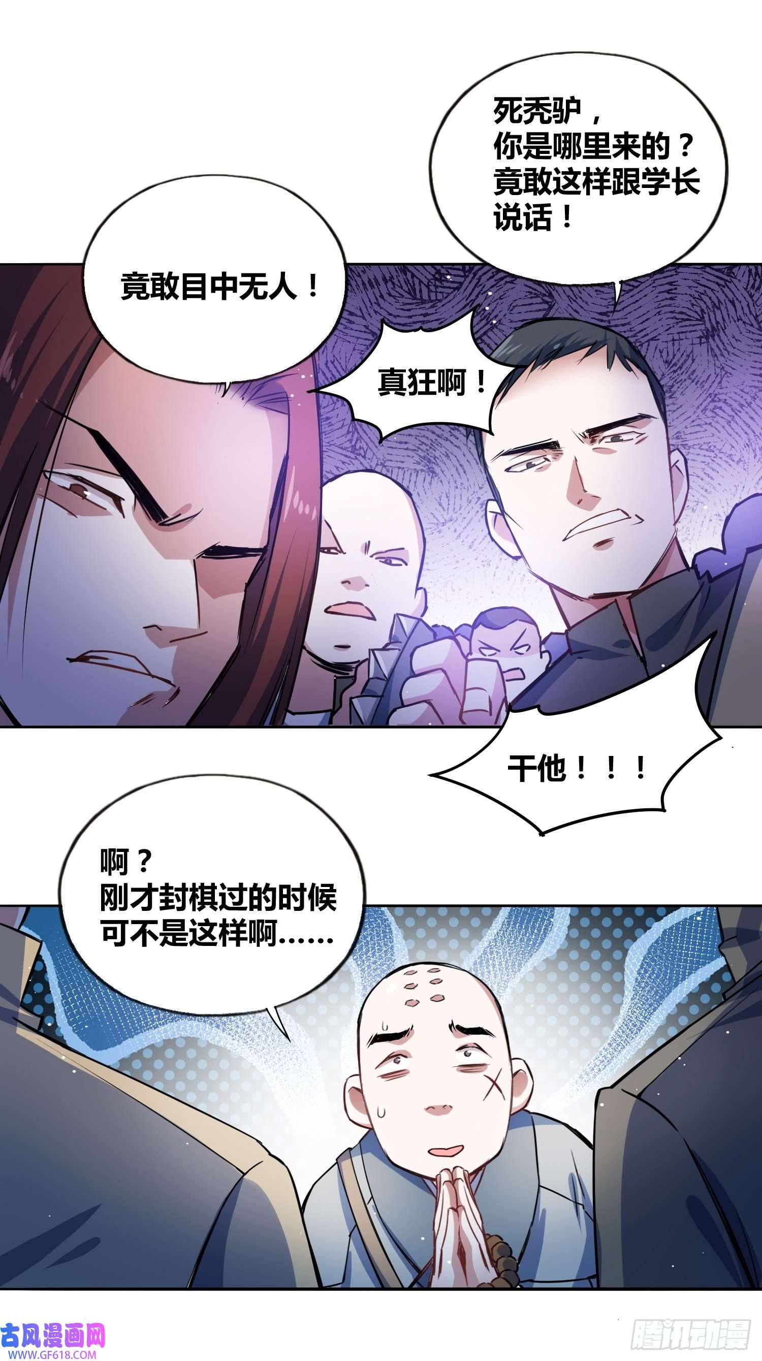 绑架时间线热烈欢迎