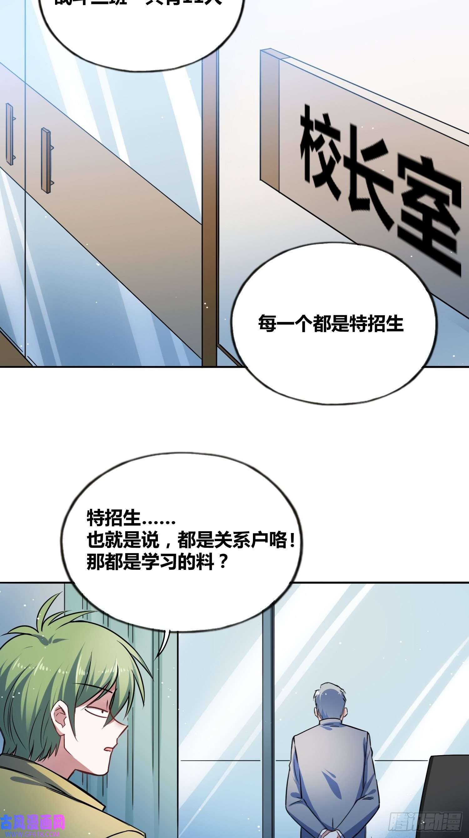 绑架时间线热烈欢迎