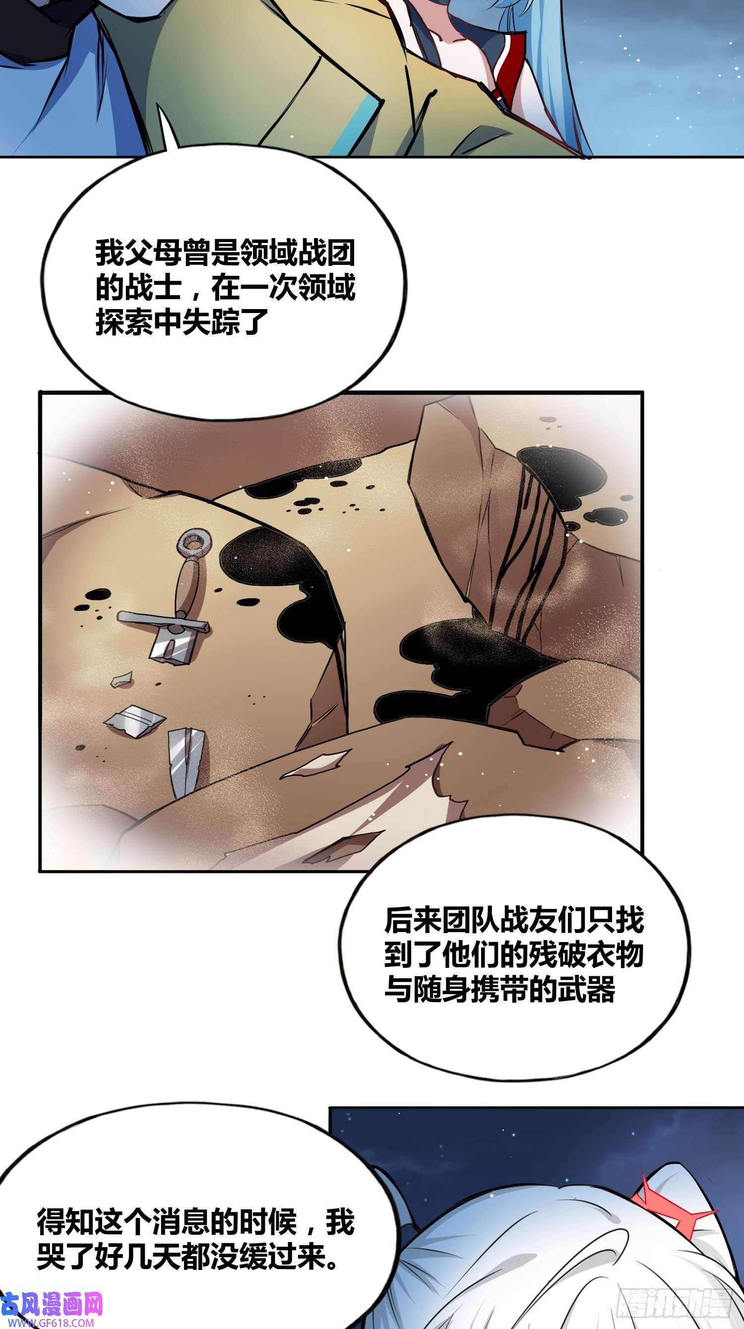 绑架时间线热烈欢迎